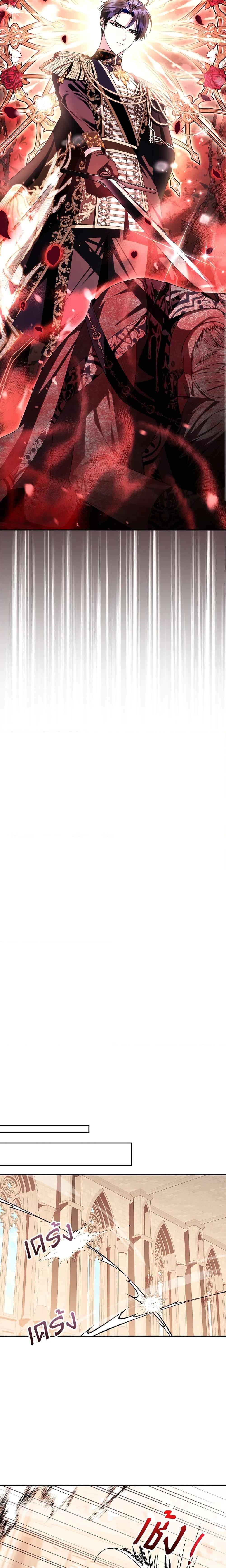 Manga-lc-com อ่านมังงะ อ่านการ์ตูน ออนไลน์ ฟรี Father, I Don’T Want To Get Married! ตอนที่ 1 2 3 4 5 6 7 8 9 10 11 12 13 14 ฟรี ไม่มีโฆษณา Manga-lc - อ่าน มังงะ อ่าน การ์ตูน ออนไลน์ อ่านมังงะ ฟรี