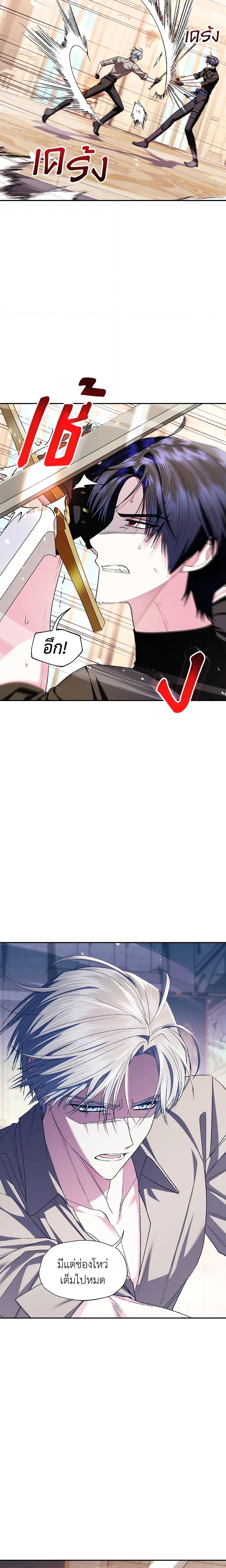 Manga-lc-com อ่านมังงะ อ่านการ์ตูน ออนไลน์ ฟรี Father, I Don’T Want To Get Married! ตอนที่ 1 2 3 4 5 6 7 8 9 10 11 12 13 14 ฟรี ไม่มีโฆษณา Manga-lc - อ่าน มังงะ อ่าน การ์ตูน ออนไลน์ อ่านมังงะ ฟรี