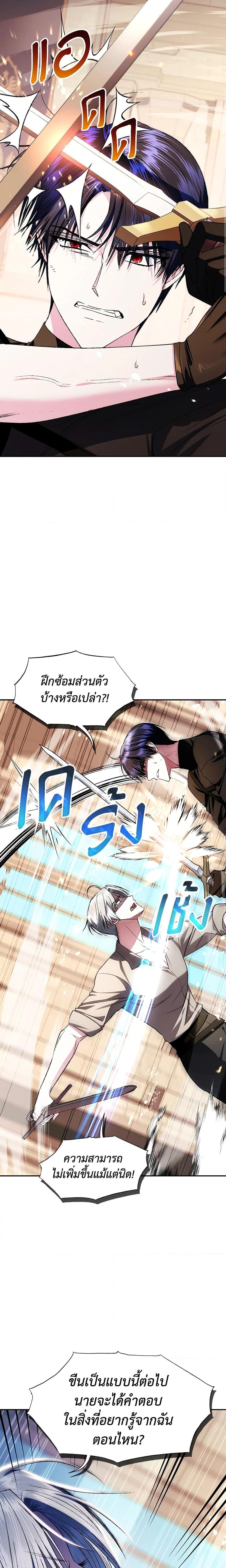 Manga-lc-com อ่านมังงะ อ่านการ์ตูน ออนไลน์ ฟรี Father, I Don’T Want To Get Married! ตอนที่ 1 2 3 4 5 6 7 8 9 10 11 12 13 14 ฟรี ไม่มีโฆษณา Manga-lc - อ่าน มังงะ อ่าน การ์ตูน ออนไลน์ อ่านมังงะ ฟรี