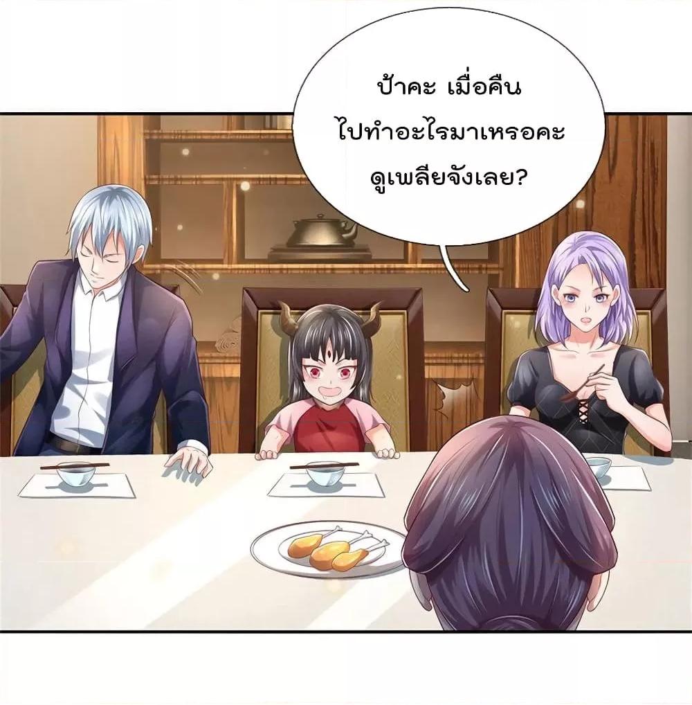 Manga-lc-com อ่านมังงะ อ่านการ์ตูน ออนไลน์ ฟรี I’mTheGreatI ตอนที่ 1 2 3 4 5 6 7 8 9 10 11 12 13 14 ฟรี ไม่มีโฆษณา Manga-lc - อ่าน มังงะ อ่าน การ์ตูน ออนไลน์ อ่านมังงะ ฟรี