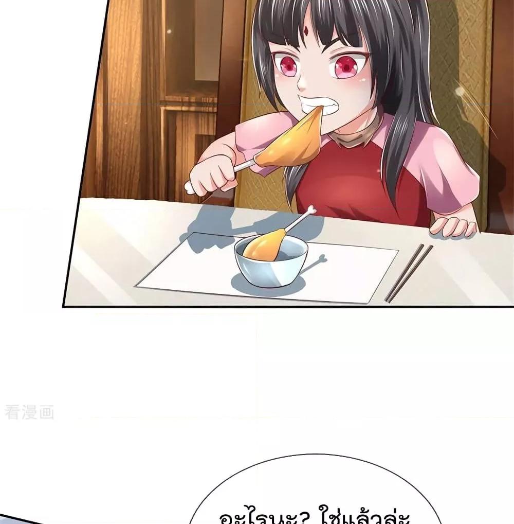 Manga-lc-com อ่านมังงะ อ่านการ์ตูน ออนไลน์ ฟรี I’mTheGreatI ตอนที่ 1 2 3 4 5 6 7 8 9 10 11 12 13 14 ฟรี ไม่มีโฆษณา Manga-lc - อ่าน มังงะ อ่าน การ์ตูน ออนไลน์ อ่านมังงะ ฟรี