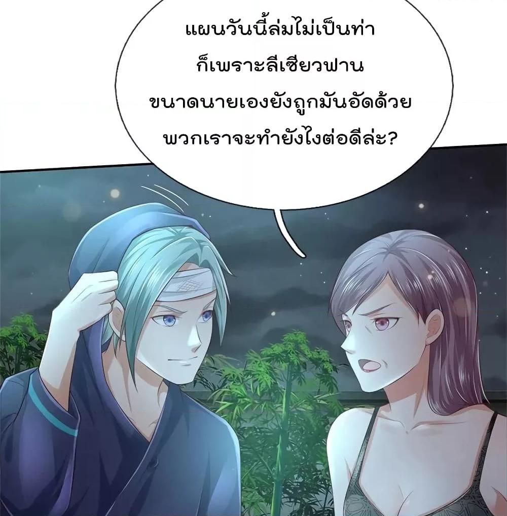 Manga-lc-com อ่านมังงะ อ่านการ์ตูน ออนไลน์ ฟรี I’mTheGreatI ตอนที่ 1 2 3 4 5 6 7 8 9 10 11 12 13 14 ฟรี ไม่มีโฆษณา Manga-lc - อ่าน มังงะ อ่าน การ์ตูน ออนไลน์ อ่านมังงะ ฟรี
