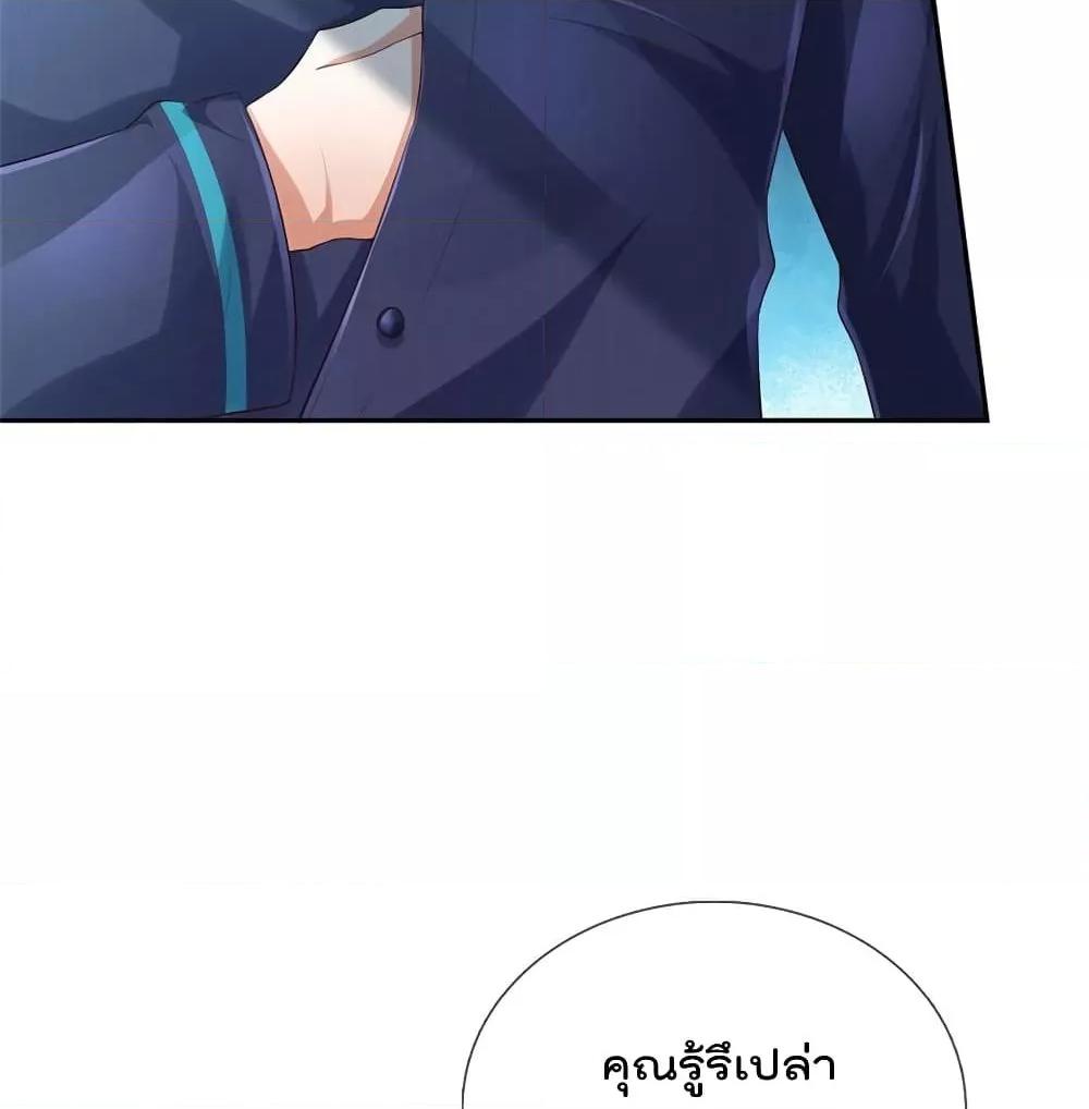 Manga-lc-com อ่านมังงะ อ่านการ์ตูน ออนไลน์ ฟรี I’mTheGreatI ตอนที่ 1 2 3 4 5 6 7 8 9 10 11 12 13 14 ฟรี ไม่มีโฆษณา Manga-lc - อ่าน มังงะ อ่าน การ์ตูน ออนไลน์ อ่านมังงะ ฟรี