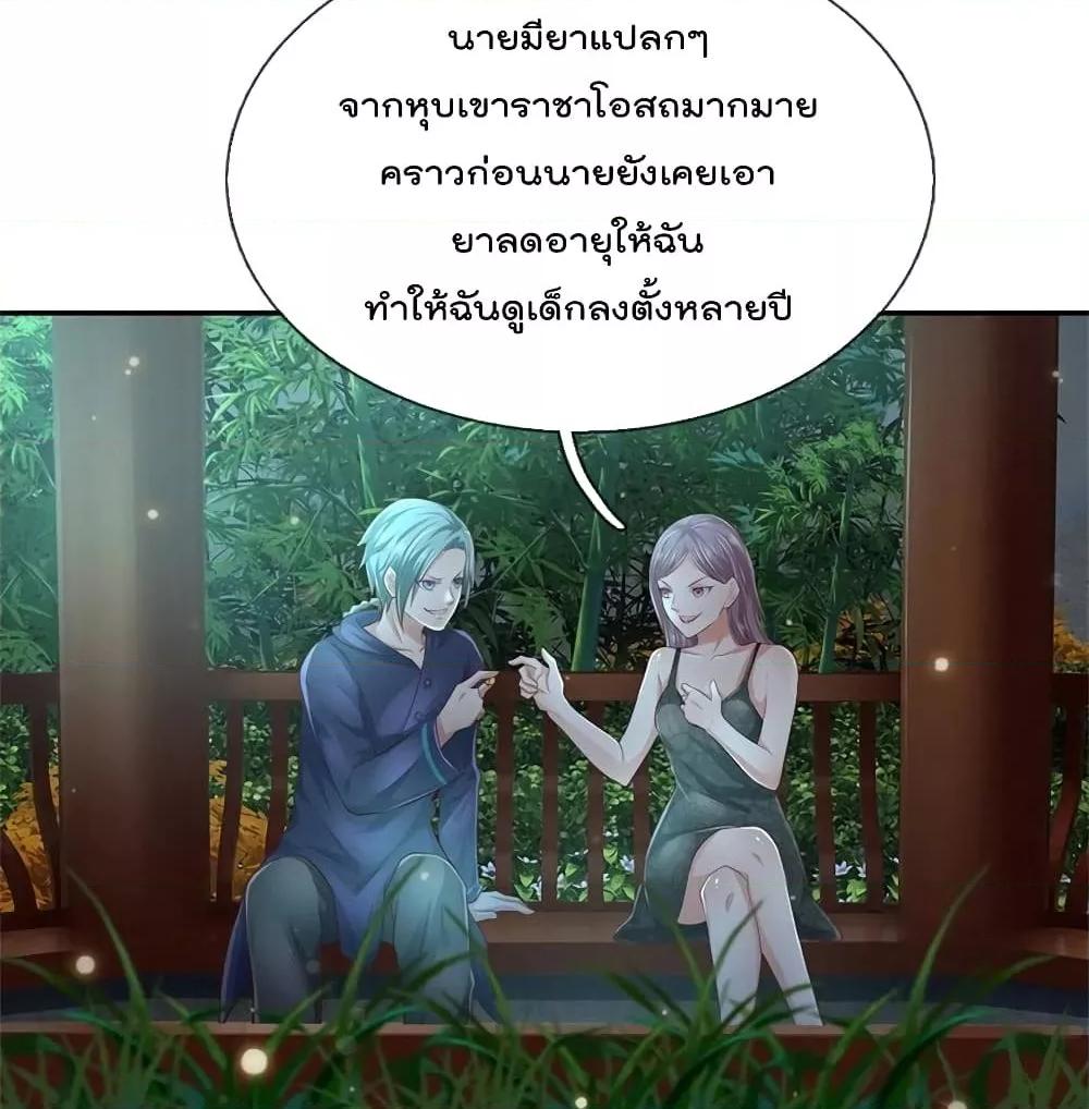Manga-lc-com อ่านมังงะ อ่านการ์ตูน ออนไลน์ ฟรี I’mTheGreatI ตอนที่ 1 2 3 4 5 6 7 8 9 10 11 12 13 14 ฟรี ไม่มีโฆษณา Manga-lc - อ่าน มังงะ อ่าน การ์ตูน ออนไลน์ อ่านมังงะ ฟรี