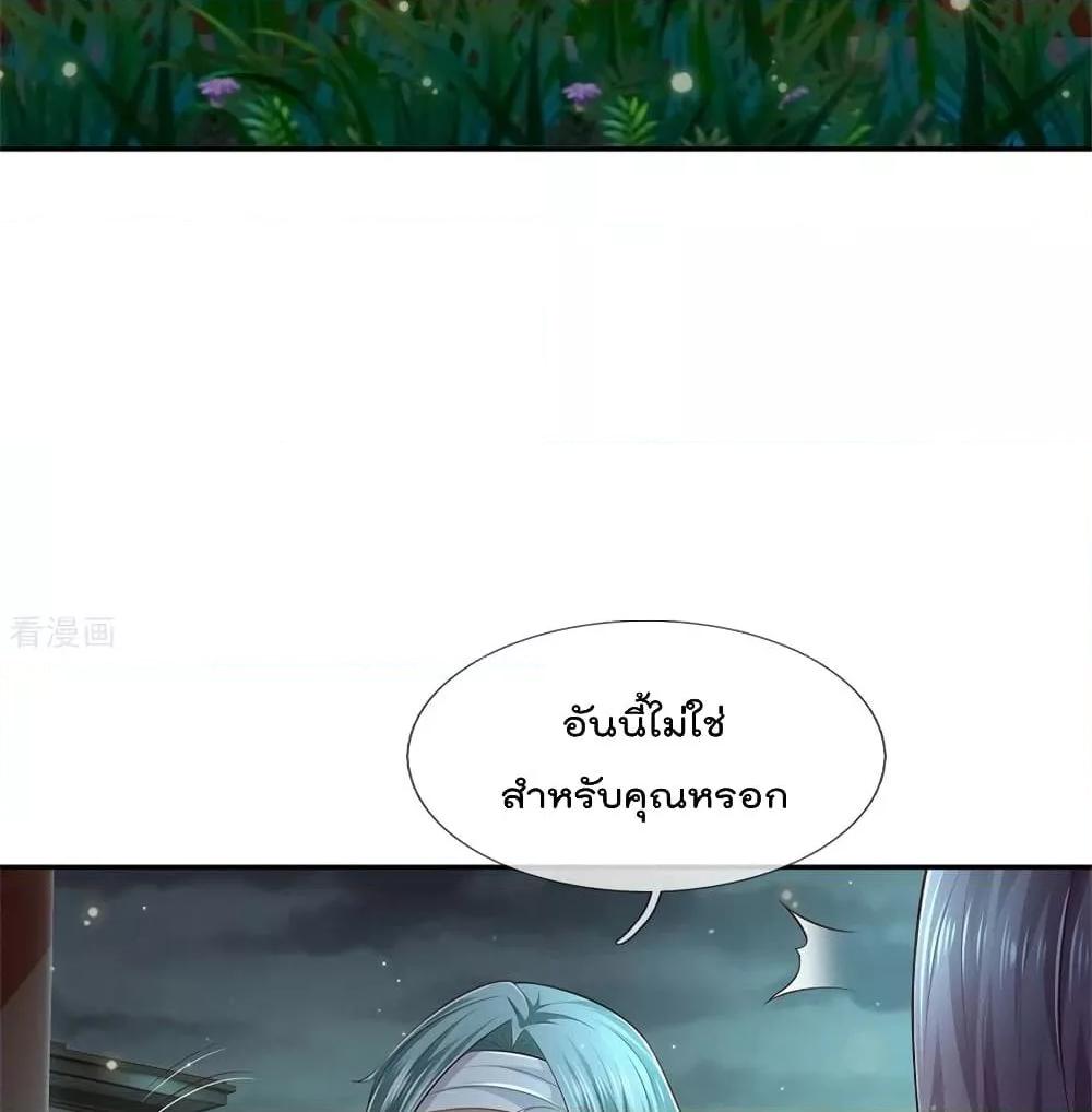 Manga-lc-com อ่านมังงะ อ่านการ์ตูน ออนไลน์ ฟรี I’mTheGreatI ตอนที่ 1 2 3 4 5 6 7 8 9 10 11 12 13 14 ฟรี ไม่มีโฆษณา Manga-lc - อ่าน มังงะ อ่าน การ์ตูน ออนไลน์ อ่านมังงะ ฟรี