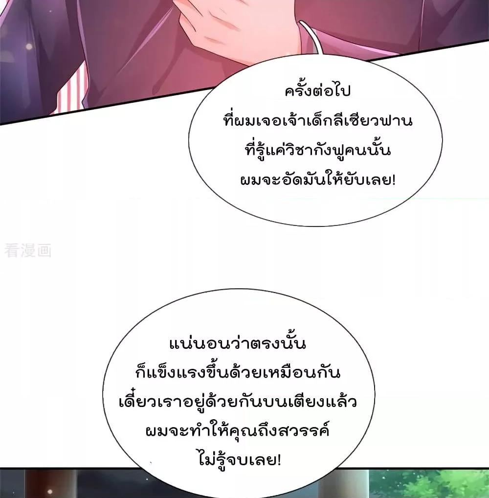 Manga-lc-com อ่านมังงะ อ่านการ์ตูน ออนไลน์ ฟรี I’mTheGreatI ตอนที่ 1 2 3 4 5 6 7 8 9 10 11 12 13 14 ฟรี ไม่มีโฆษณา Manga-lc - อ่าน มังงะ อ่าน การ์ตูน ออนไลน์ อ่านมังงะ ฟรี