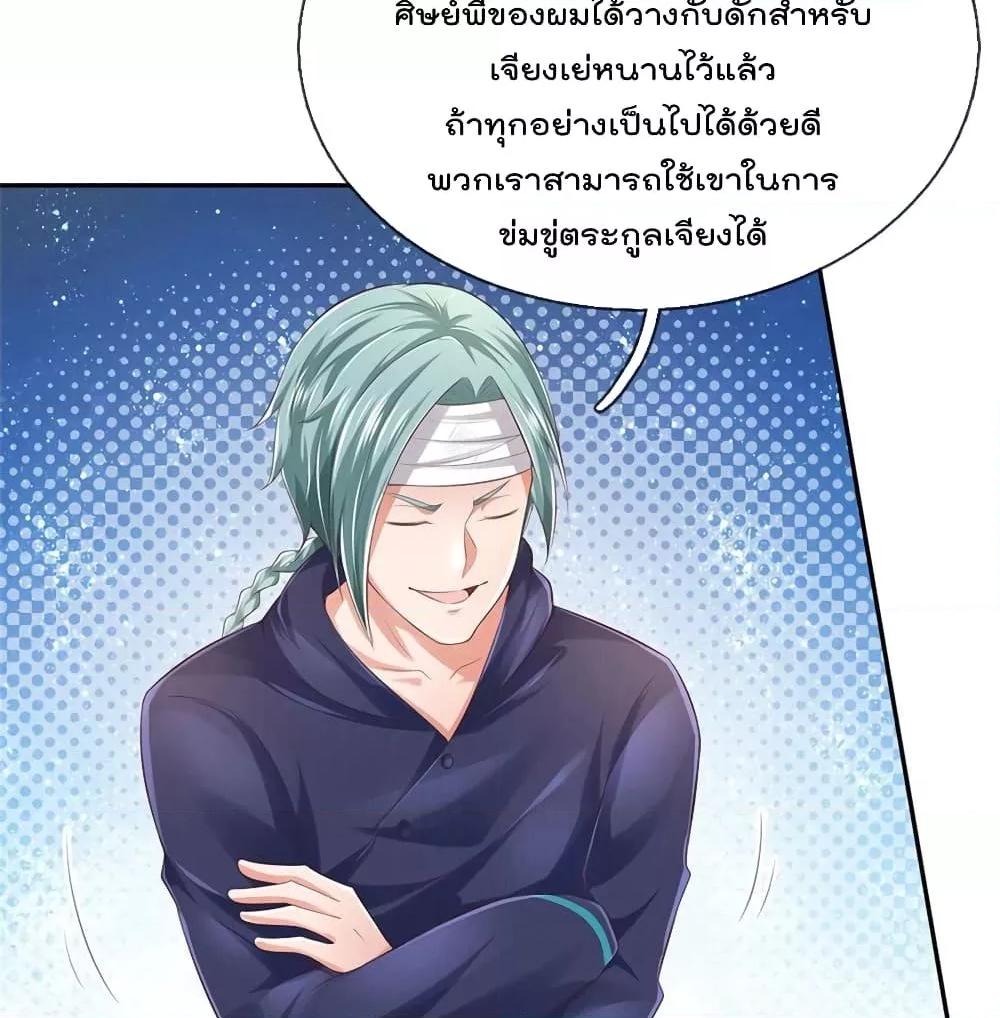 Manga-lc-com อ่านมังงะ อ่านการ์ตูน ออนไลน์ ฟรี I’mTheGreatI ตอนที่ 1 2 3 4 5 6 7 8 9 10 11 12 13 14 ฟรี ไม่มีโฆษณา Manga-lc - อ่าน มังงะ อ่าน การ์ตูน ออนไลน์ อ่านมังงะ ฟรี