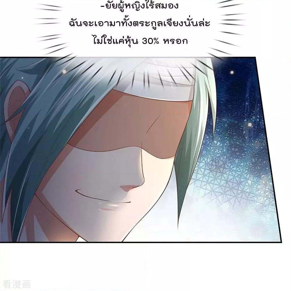 Manga-lc-com อ่านมังงะ อ่านการ์ตูน ออนไลน์ ฟรี I’mTheGreatI ตอนที่ 1 2 3 4 5 6 7 8 9 10 11 12 13 14 ฟรี ไม่มีโฆษณา Manga-lc - อ่าน มังงะ อ่าน การ์ตูน ออนไลน์ อ่านมังงะ ฟรี