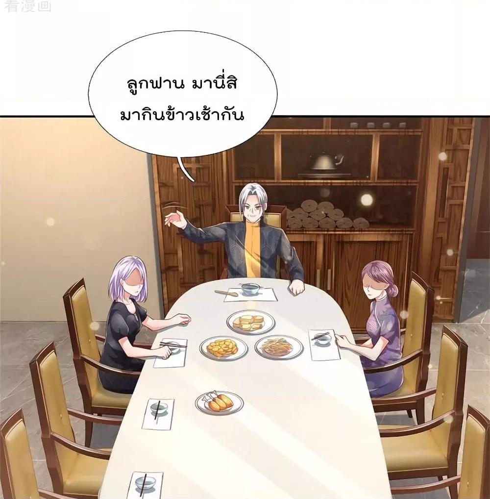 Manga-lc-com อ่านมังงะ อ่านการ์ตูน ออนไลน์ ฟรี I’mTheGreatI ตอนที่ 1 2 3 4 5 6 7 8 9 10 11 12 13 14 ฟรี ไม่มีโฆษณา Manga-lc - อ่าน มังงะ อ่าน การ์ตูน ออนไลน์ อ่านมังงะ ฟรี