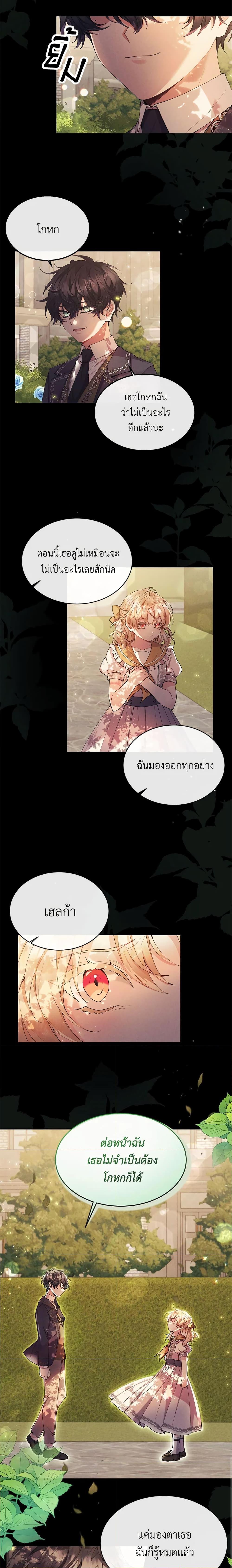 Manga-lc-com อ่านมังงะ อ่านการ์ตูน ออนไลน์ ฟรี The Real Daughter Is Back ตอนที่ 1 2 3 4 5 6 7 8 9 10 11 12 13 14 ฟรี ไม่มีโฆษณา Manga-lc - อ่าน มังงะ อ่าน การ์ตูน ออนไลน์ อ่านมังงะ ฟรี