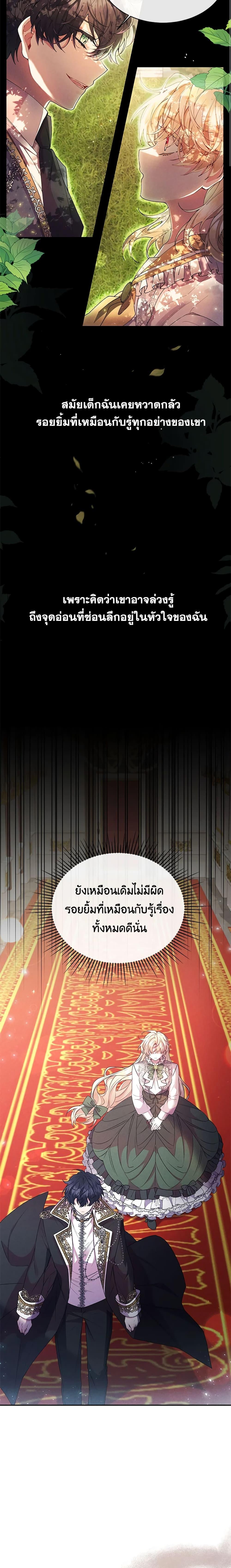 Manga-lc-com อ่านมังงะ อ่านการ์ตูน ออนไลน์ ฟรี The Real Daughter Is Back ตอนที่ 1 2 3 4 5 6 7 8 9 10 11 12 13 14 ฟรี ไม่มีโฆษณา Manga-lc - อ่าน มังงะ อ่าน การ์ตูน ออนไลน์ อ่านมังงะ ฟรี