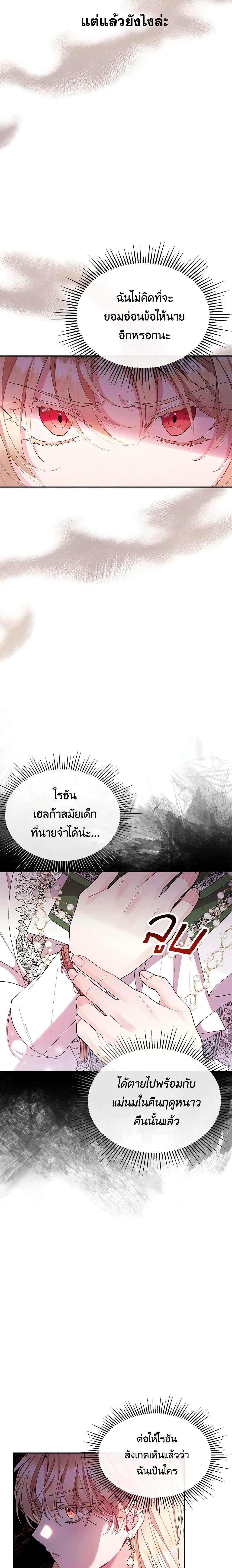 Manga-lc-com อ่านมังงะ อ่านการ์ตูน ออนไลน์ ฟรี The Real Daughter Is Back ตอนที่ 1 2 3 4 5 6 7 8 9 10 11 12 13 14 ฟรี ไม่มีโฆษณา Manga-lc - อ่าน มังงะ อ่าน การ์ตูน ออนไลน์ อ่านมังงะ ฟรี