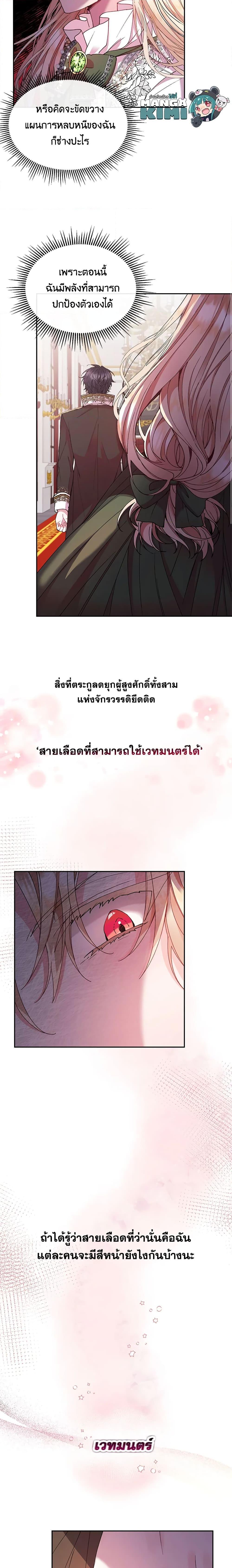 Manga-lc-com อ่านมังงะ อ่านการ์ตูน ออนไลน์ ฟรี The Real Daughter Is Back ตอนที่ 1 2 3 4 5 6 7 8 9 10 11 12 13 14 ฟรี ไม่มีโฆษณา Manga-lc - อ่าน มังงะ อ่าน การ์ตูน ออนไลน์ อ่านมังงะ ฟรี