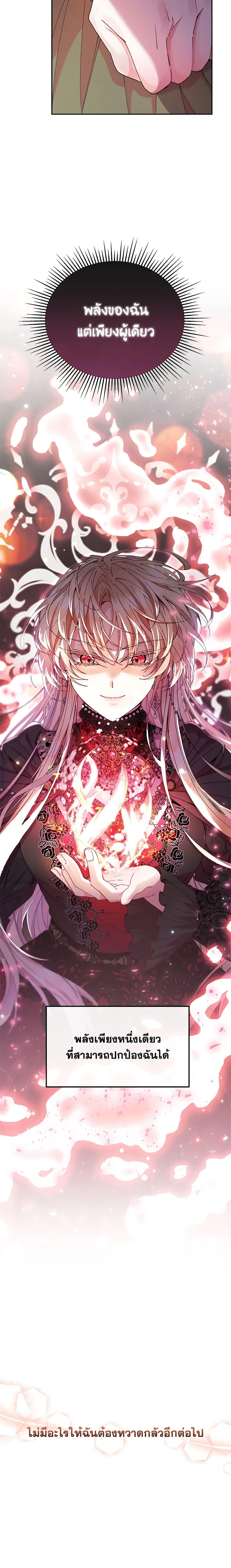 Manga-lc-com อ่านมังงะ อ่านการ์ตูน ออนไลน์ ฟรี The Real Daughter Is Back ตอนที่ 1 2 3 4 5 6 7 8 9 10 11 12 13 14 ฟรี ไม่มีโฆษณา Manga-lc - อ่าน มังงะ อ่าน การ์ตูน ออนไลน์ อ่านมังงะ ฟรี