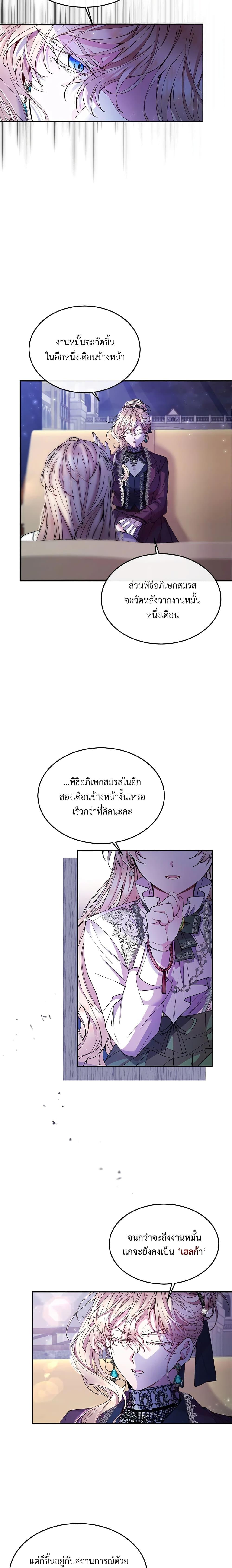 Manga-lc-com อ่านมังงะ อ่านการ์ตูน ออนไลน์ ฟรี The Real Daughter Is Back ตอนที่ 1 2 3 4 5 6 7 8 9 10 11 12 13 14 ฟรี ไม่มีโฆษณา Manga-lc - อ่าน มังงะ อ่าน การ์ตูน ออนไลน์ อ่านมังงะ ฟรี