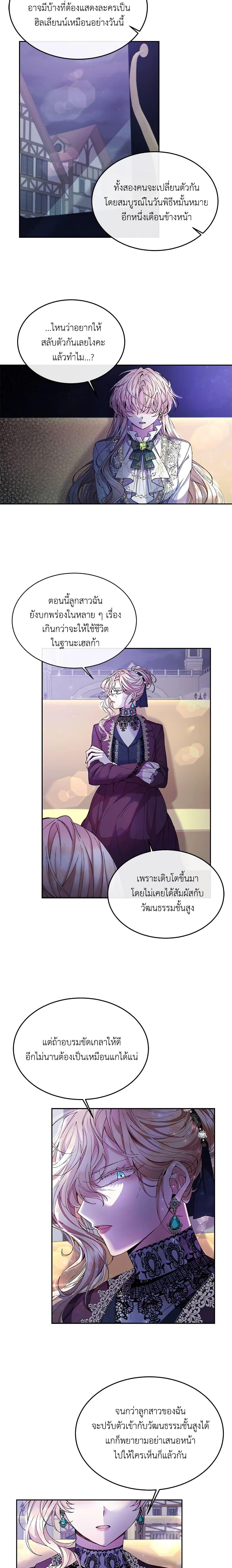 Manga-lc-com อ่านมังงะ อ่านการ์ตูน ออนไลน์ ฟรี The Real Daughter Is Back ตอนที่ 1 2 3 4 5 6 7 8 9 10 11 12 13 14 ฟรี ไม่มีโฆษณา Manga-lc - อ่าน มังงะ อ่าน การ์ตูน ออนไลน์ อ่านมังงะ ฟรี