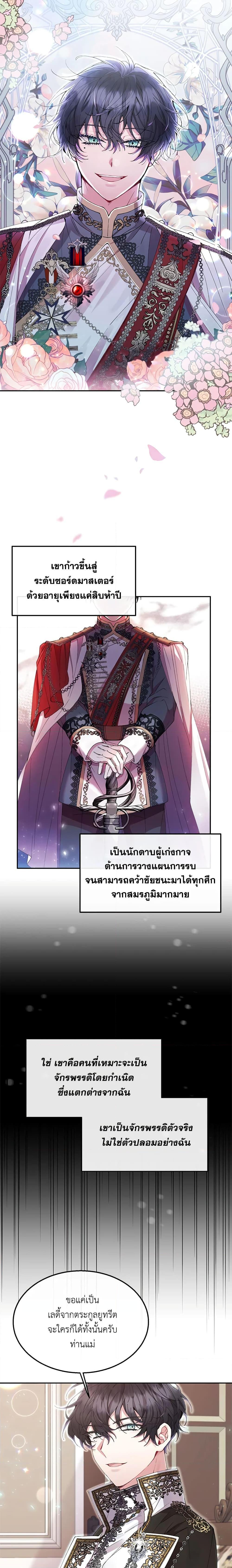 Manga-lc-com อ่านมังงะ อ่านการ์ตูน ออนไลน์ ฟรี The Real Daughter Is Back ตอนที่ 1 2 3 4 5 6 7 8 9 10 11 12 13 14 ฟรี ไม่มีโฆษณา Manga-lc - อ่าน มังงะ อ่าน การ์ตูน ออนไลน์ อ่านมังงะ ฟรี