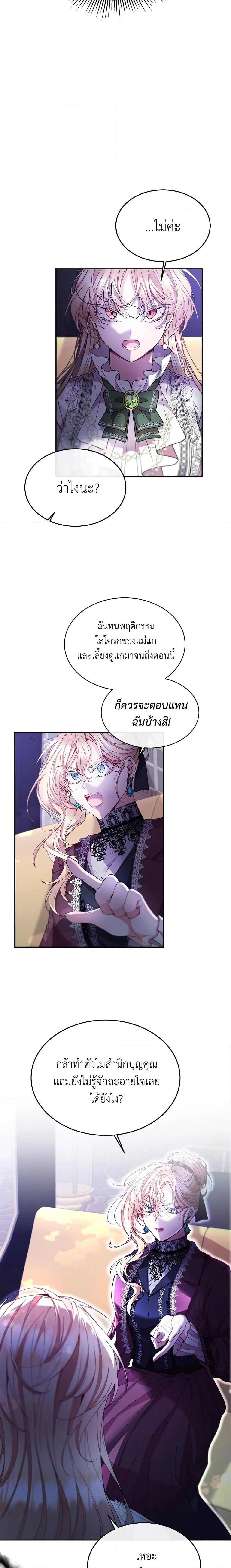 Manga-lc-com อ่านมังงะ อ่านการ์ตูน ออนไลน์ ฟรี The Real Daughter Is Back ตอนที่ 1 2 3 4 5 6 7 8 9 10 11 12 13 14 ฟรี ไม่มีโฆษณา Manga-lc - อ่าน มังงะ อ่าน การ์ตูน ออนไลน์ อ่านมังงะ ฟรี