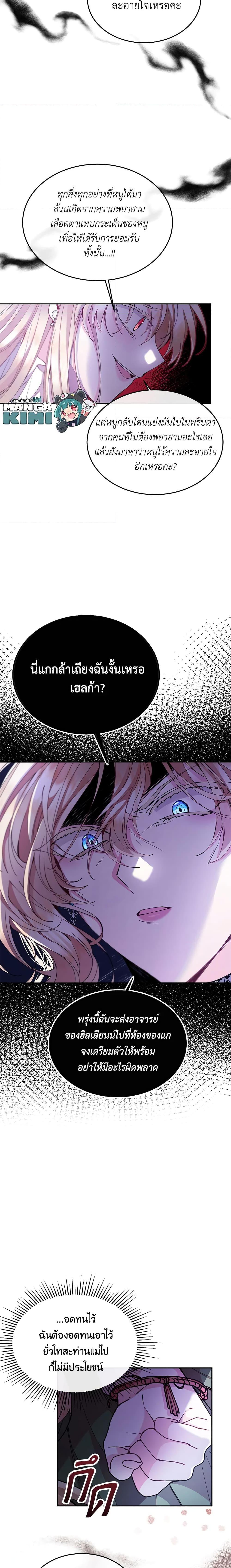 Manga-lc-com อ่านมังงะ อ่านการ์ตูน ออนไลน์ ฟรี The Real Daughter Is Back ตอนที่ 1 2 3 4 5 6 7 8 9 10 11 12 13 14 ฟรี ไม่มีโฆษณา Manga-lc - อ่าน มังงะ อ่าน การ์ตูน ออนไลน์ อ่านมังงะ ฟรี