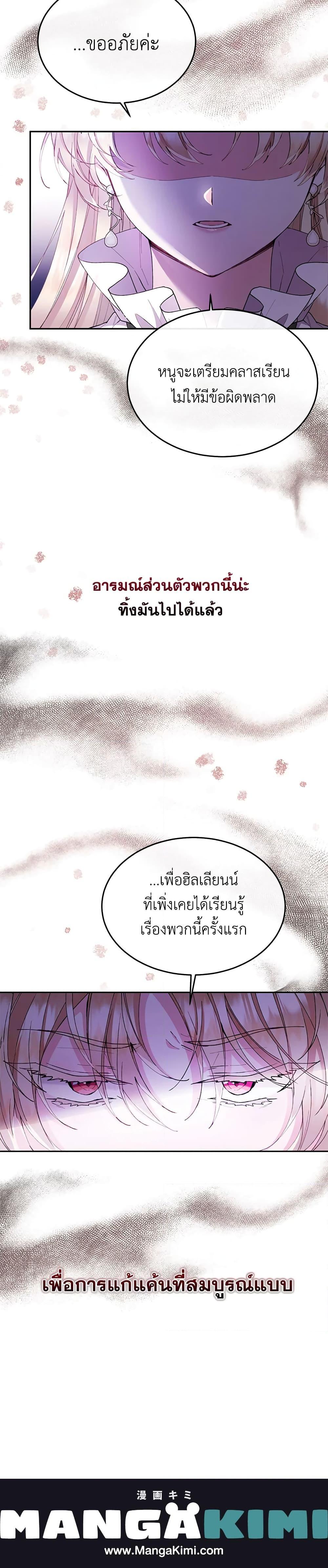 Manga-lc-com อ่านมังงะ อ่านการ์ตูน ออนไลน์ ฟรี The Real Daughter Is Back ตอนที่ 1 2 3 4 5 6 7 8 9 10 11 12 13 14 ฟรี ไม่มีโฆษณา Manga-lc - อ่าน มังงะ อ่าน การ์ตูน ออนไลน์ อ่านมังงะ ฟรี