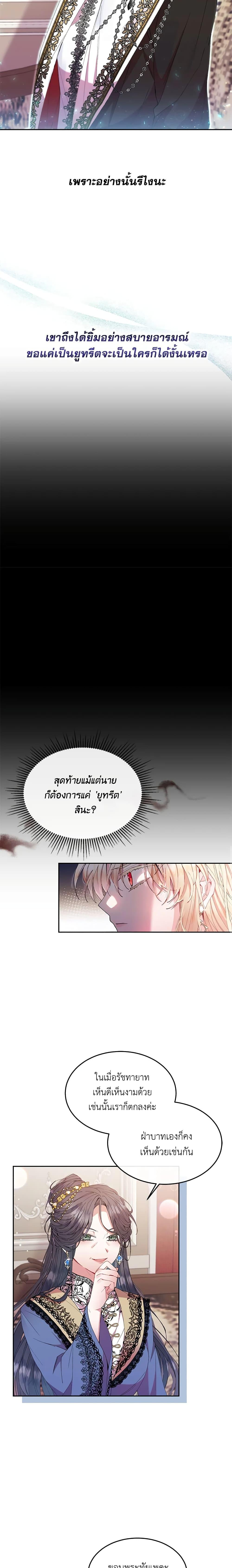 Manga-lc-com อ่านมังงะ อ่านการ์ตูน ออนไลน์ ฟรี The Real Daughter Is Back ตอนที่ 1 2 3 4 5 6 7 8 9 10 11 12 13 14 ฟรี ไม่มีโฆษณา Manga-lc - อ่าน มังงะ อ่าน การ์ตูน ออนไลน์ อ่านมังงะ ฟรี