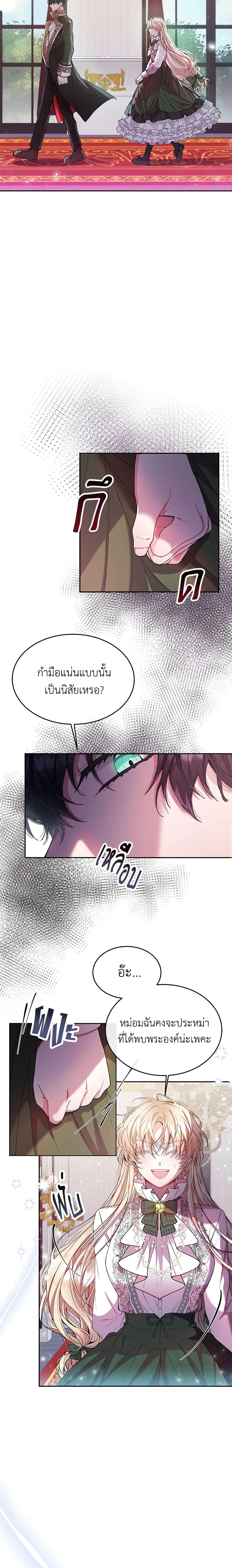 Manga-lc-com อ่านมังงะ อ่านการ์ตูน ออนไลน์ ฟรี The Real Daughter Is Back ตอนที่ 1 2 3 4 5 6 7 8 9 10 11 12 13 14 ฟรี ไม่มีโฆษณา Manga-lc - อ่าน มังงะ อ่าน การ์ตูน ออนไลน์ อ่านมังงะ ฟรี