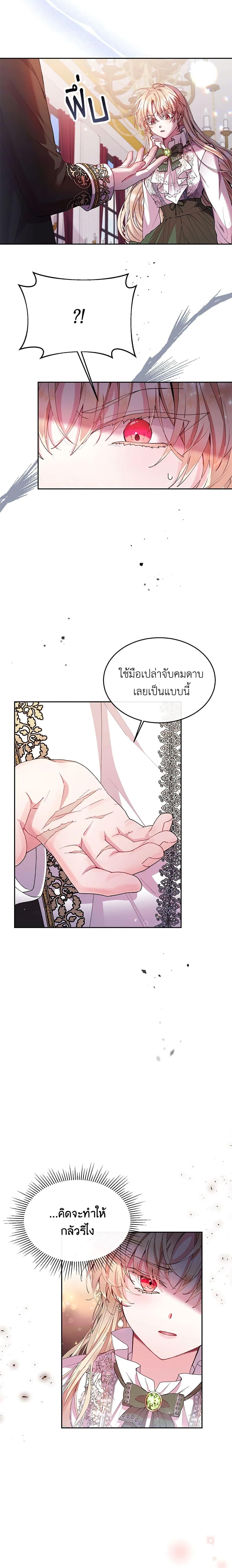 Manga-lc-com อ่านมังงะ อ่านการ์ตูน ออนไลน์ ฟรี The Real Daughter Is Back ตอนที่ 1 2 3 4 5 6 7 8 9 10 11 12 13 14 ฟรี ไม่มีโฆษณา Manga-lc - อ่าน มังงะ อ่าน การ์ตูน ออนไลน์ อ่านมังงะ ฟรี