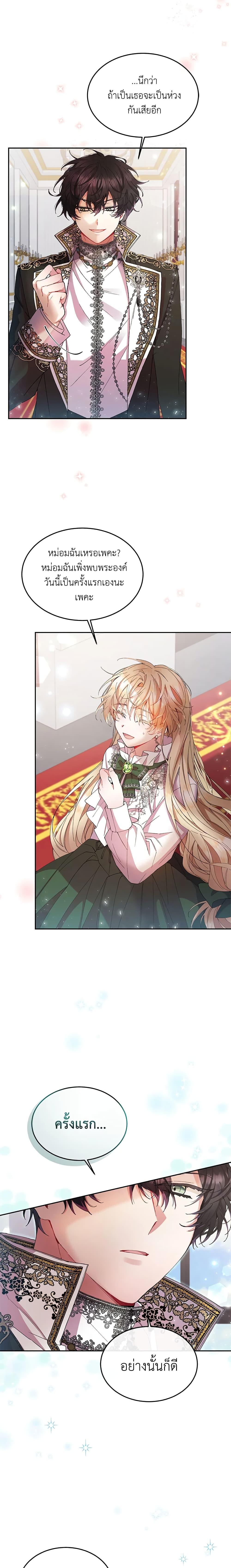 Manga-lc-com อ่านมังงะ อ่านการ์ตูน ออนไลน์ ฟรี The Real Daughter Is Back ตอนที่ 1 2 3 4 5 6 7 8 9 10 11 12 13 14 ฟรี ไม่มีโฆษณา Manga-lc - อ่าน มังงะ อ่าน การ์ตูน ออนไลน์ อ่านมังงะ ฟรี