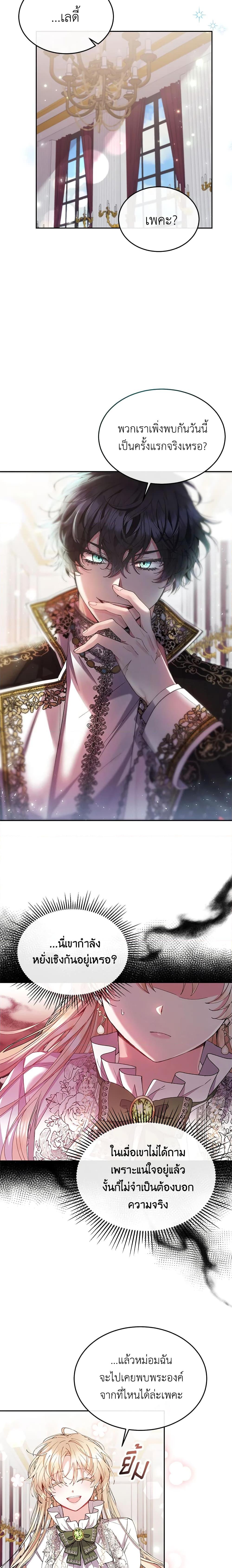 Manga-lc-com อ่านมังงะ อ่านการ์ตูน ออนไลน์ ฟรี The Real Daughter Is Back ตอนที่ 1 2 3 4 5 6 7 8 9 10 11 12 13 14 ฟรี ไม่มีโฆษณา Manga-lc - อ่าน มังงะ อ่าน การ์ตูน ออนไลน์ อ่านมังงะ ฟรี