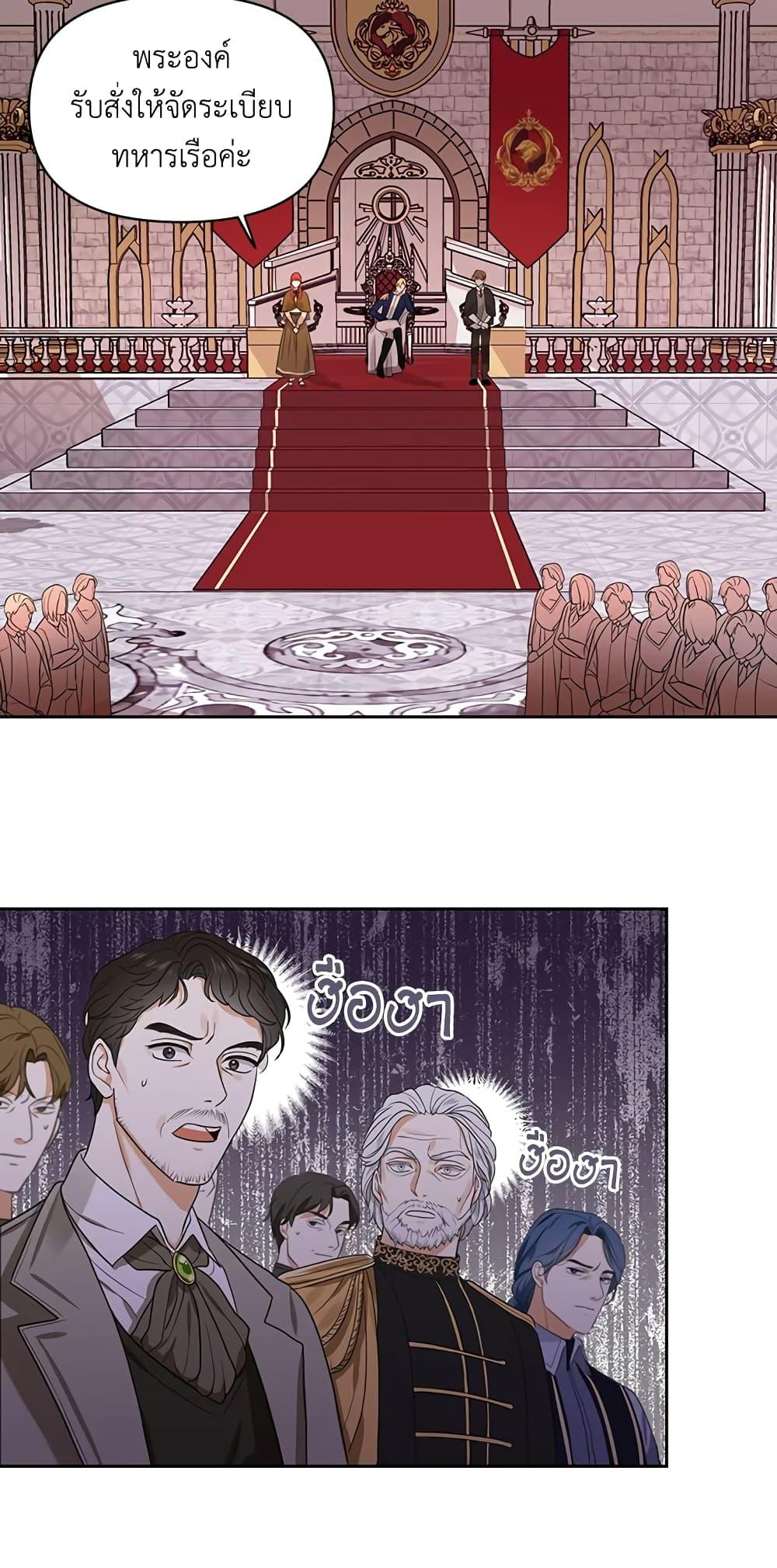Manga-lc-com อ่านมังงะ อ่านการ์ตูน ออนไลน์ ฟรี I Became the Tyrant’s Translator ตอนที่ 1 2 3 4 5 6 7 8 9 10 11 12 13 14 ฟรี ไม่มีโฆษณา Manga-lc - อ่าน มังงะ อ่าน การ์ตูน ออนไลน์ อ่านมังงะ ฟรี