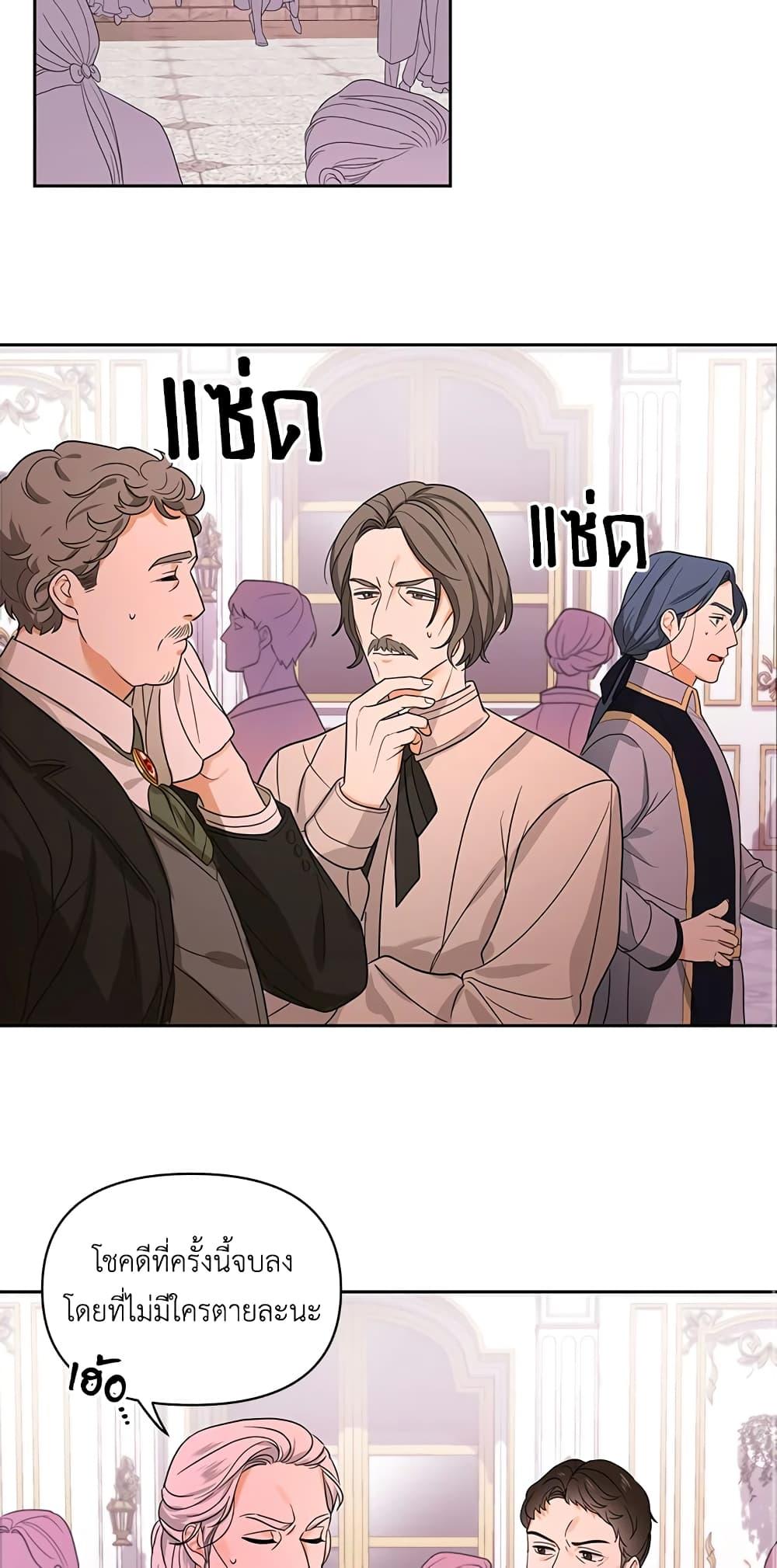 Manga-lc-com อ่านมังงะ อ่านการ์ตูน ออนไลน์ ฟรี I Became the Tyrant’s Translator ตอนที่ 1 2 3 4 5 6 7 8 9 10 11 12 13 14 ฟรี ไม่มีโฆษณา Manga-lc - อ่าน มังงะ อ่าน การ์ตูน ออนไลน์ อ่านมังงะ ฟรี