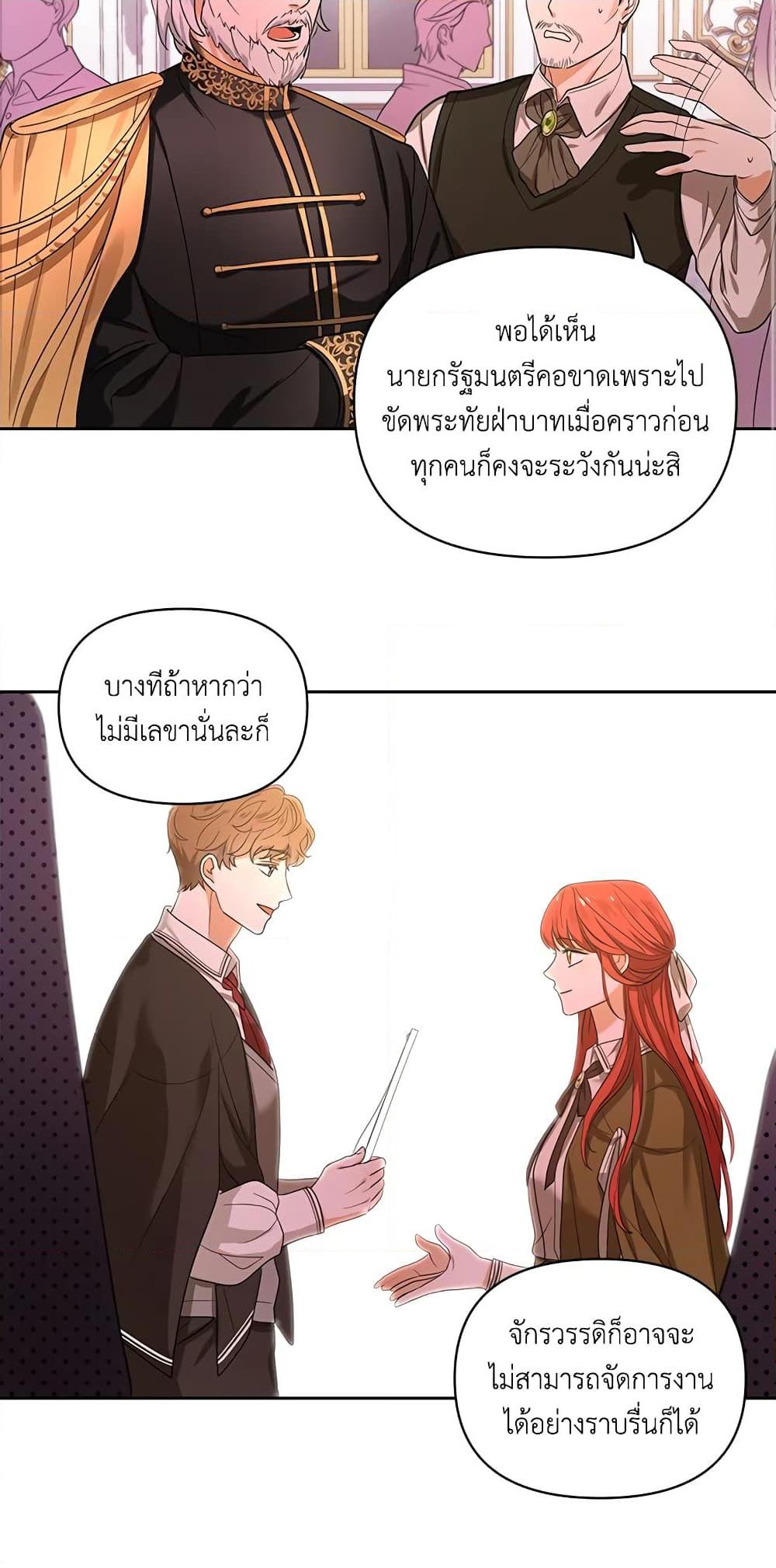 Manga-lc-com อ่านมังงะ อ่านการ์ตูน ออนไลน์ ฟรี I Became the Tyrant’s Translator ตอนที่ 1 2 3 4 5 6 7 8 9 10 11 12 13 14 ฟรี ไม่มีโฆษณา Manga-lc - อ่าน มังงะ อ่าน การ์ตูน ออนไลน์ อ่านมังงะ ฟรี