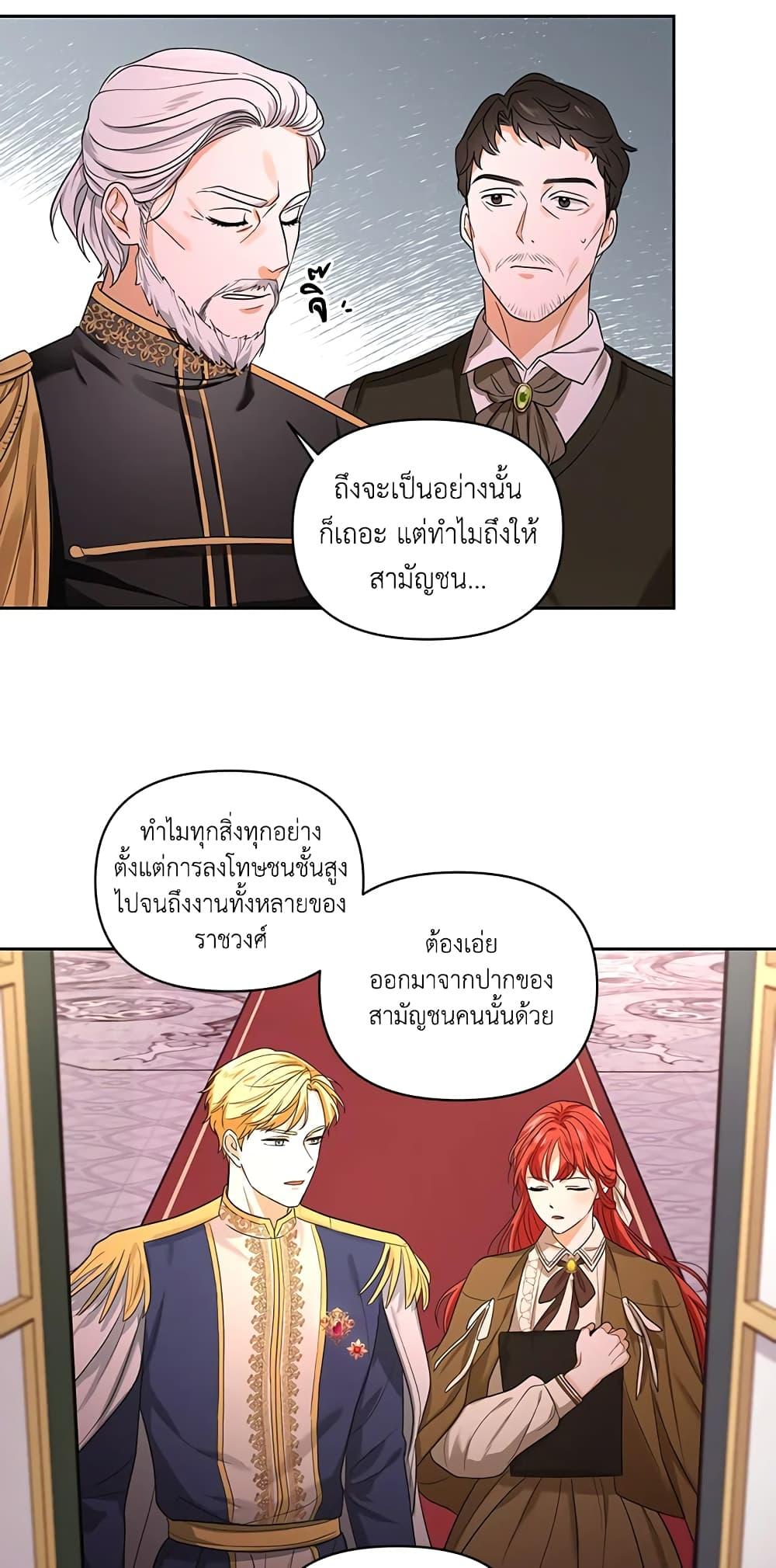 Manga-lc-com อ่านมังงะ อ่านการ์ตูน ออนไลน์ ฟรี I Became the Tyrant’s Translator ตอนที่ 1 2 3 4 5 6 7 8 9 10 11 12 13 14 ฟรี ไม่มีโฆษณา Manga-lc - อ่าน มังงะ อ่าน การ์ตูน ออนไลน์ อ่านมังงะ ฟรี