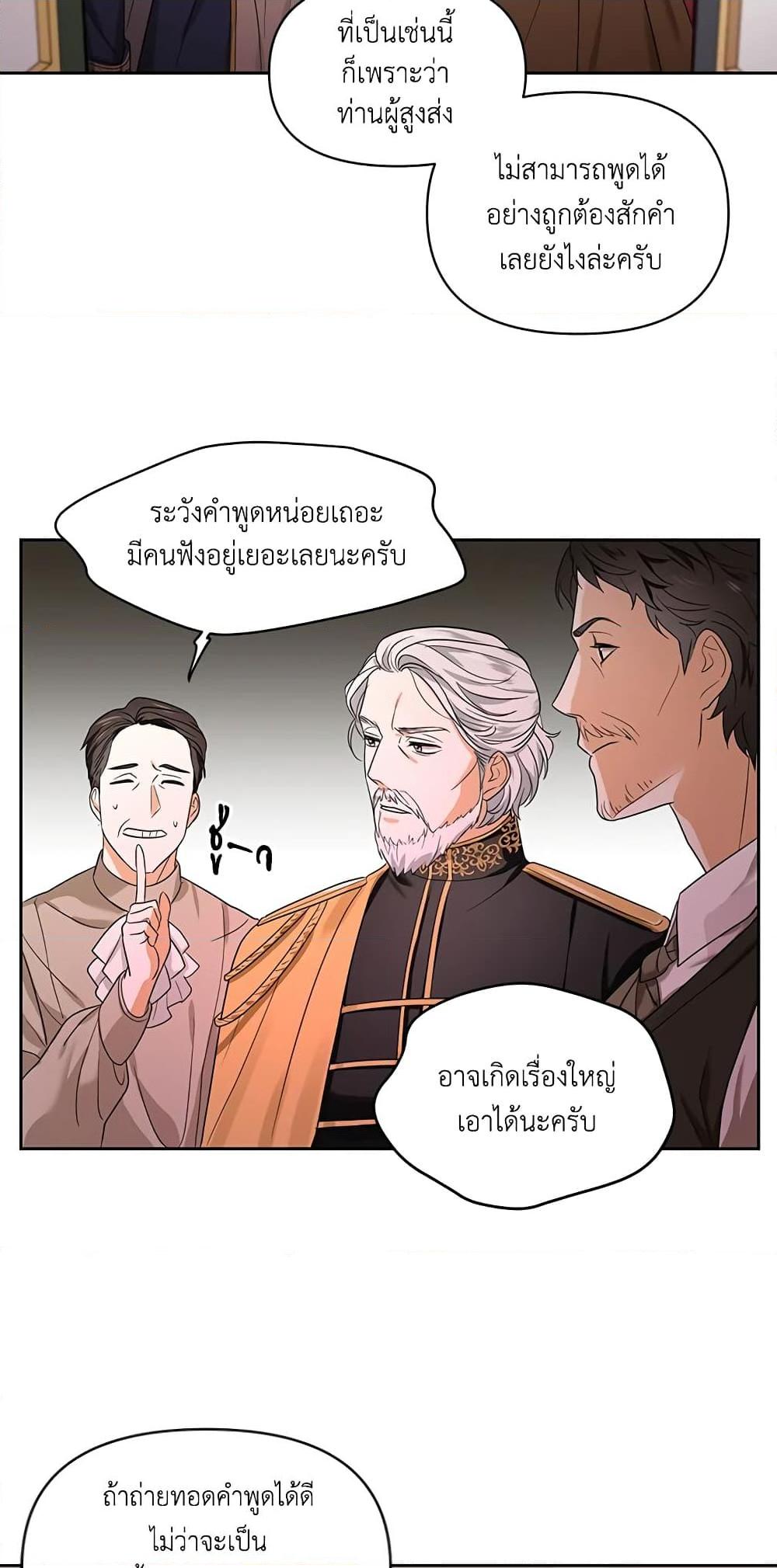 Manga-lc-com อ่านมังงะ อ่านการ์ตูน ออนไลน์ ฟรี I Became the Tyrant’s Translator ตอนที่ 1 2 3 4 5 6 7 8 9 10 11 12 13 14 ฟรี ไม่มีโฆษณา Manga-lc - อ่าน มังงะ อ่าน การ์ตูน ออนไลน์ อ่านมังงะ ฟรี