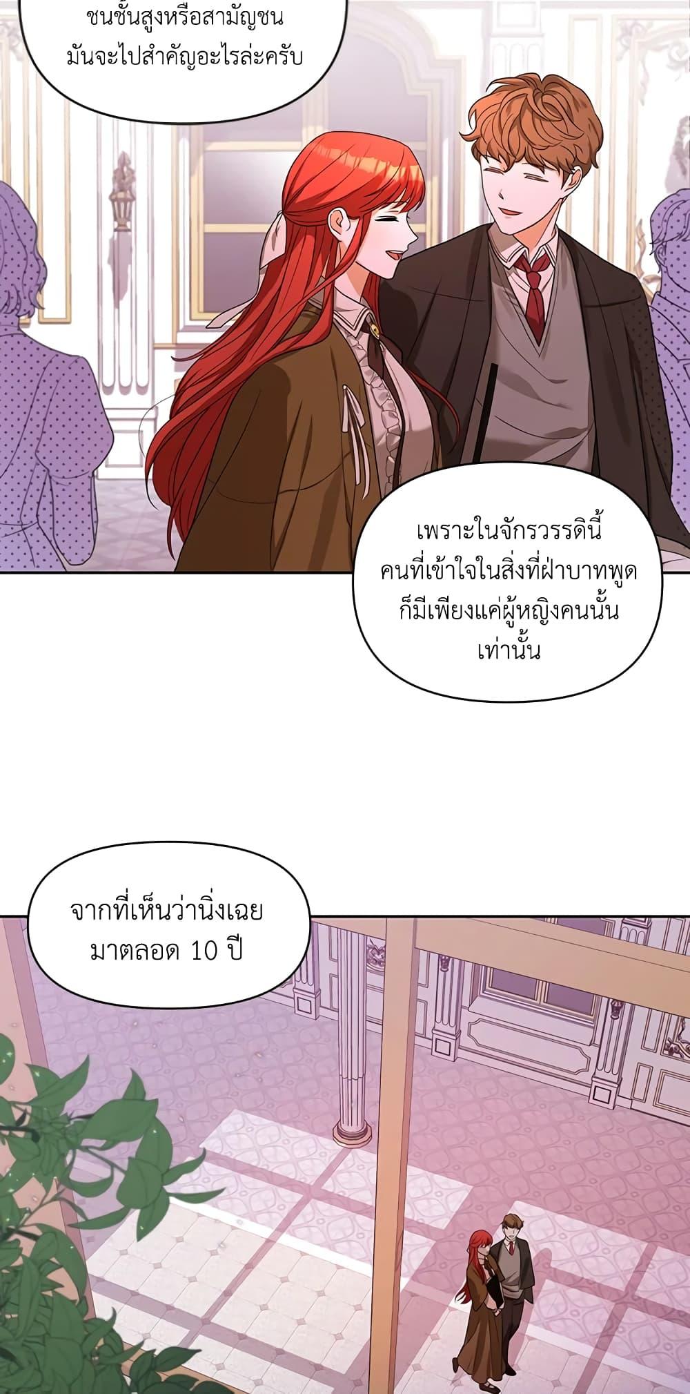 Manga-lc-com อ่านมังงะ อ่านการ์ตูน ออนไลน์ ฟรี I Became the Tyrant’s Translator ตอนที่ 1 2 3 4 5 6 7 8 9 10 11 12 13 14 ฟรี ไม่มีโฆษณา Manga-lc - อ่าน มังงะ อ่าน การ์ตูน ออนไลน์ อ่านมังงะ ฟรี