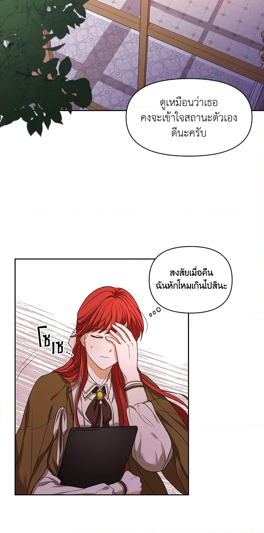 Manga-lc-com อ่านมังงะ อ่านการ์ตูน ออนไลน์ ฟรี I Became the Tyrant’s Translator ตอนที่ 1 2 3 4 5 6 7 8 9 10 11 12 13 14 ฟรี ไม่มีโฆษณา Manga-lc - อ่าน มังงะ อ่าน การ์ตูน ออนไลน์ อ่านมังงะ ฟรี