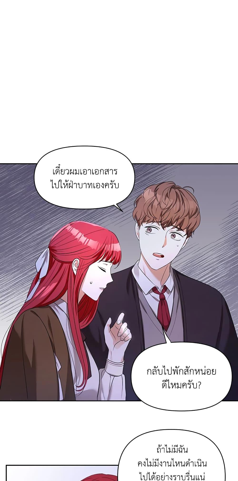 Manga-lc-com อ่านมังงะ อ่านการ์ตูน ออนไลน์ ฟรี I Became the Tyrant’s Translator ตอนที่ 1 2 3 4 5 6 7 8 9 10 11 12 13 14 ฟรี ไม่มีโฆษณา Manga-lc - อ่าน มังงะ อ่าน การ์ตูน ออนไลน์ อ่านมังงะ ฟรี