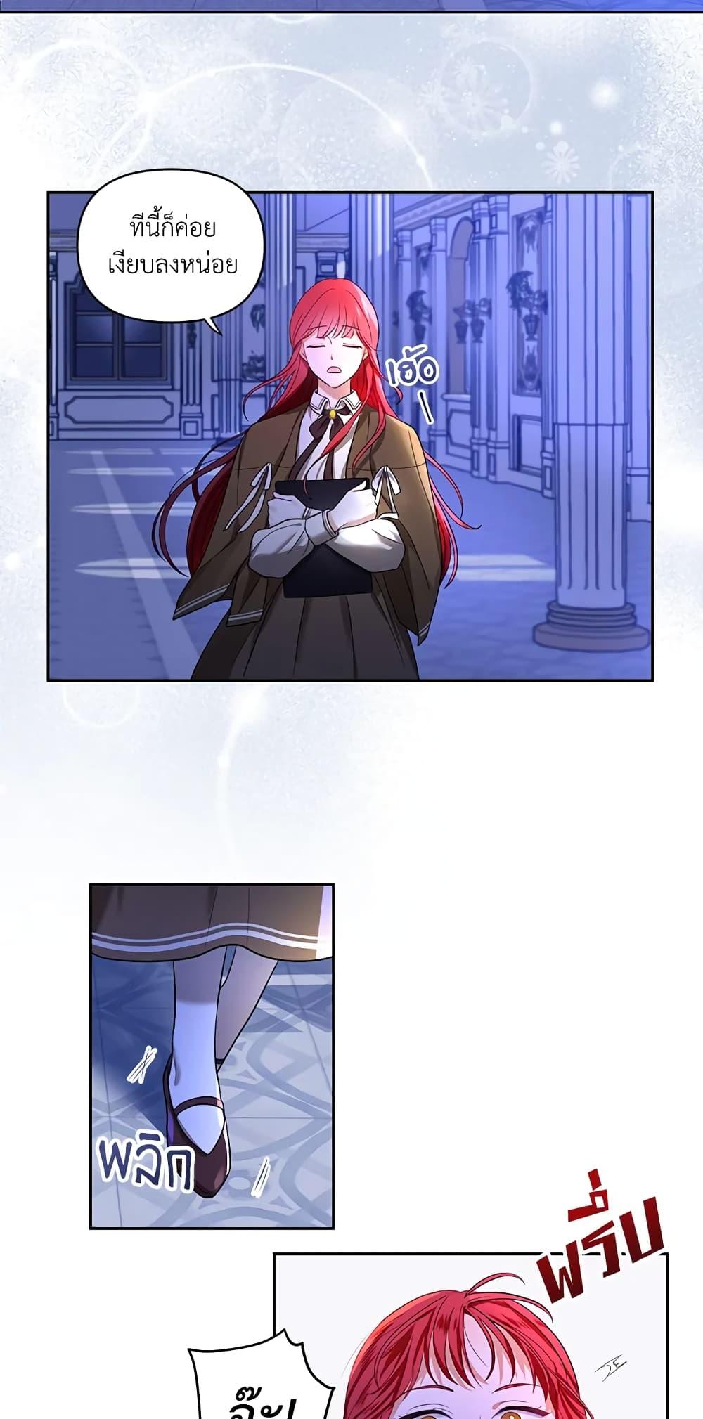 Manga-lc-com อ่านมังงะ อ่านการ์ตูน ออนไลน์ ฟรี I Became the Tyrant’s Translator ตอนที่ 1 2 3 4 5 6 7 8 9 10 11 12 13 14 ฟรี ไม่มีโฆษณา Manga-lc - อ่าน มังงะ อ่าน การ์ตูน ออนไลน์ อ่านมังงะ ฟรี