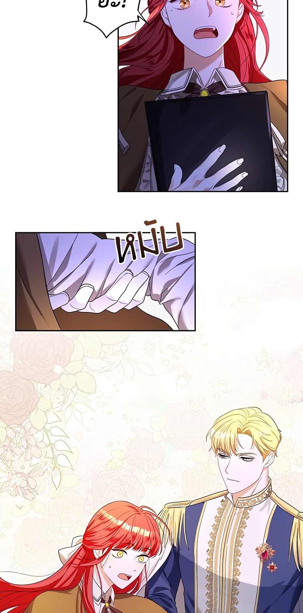 Manga-lc-com อ่านมังงะ อ่านการ์ตูน ออนไลน์ ฟรี I Became the Tyrant’s Translator ตอนที่ 1 2 3 4 5 6 7 8 9 10 11 12 13 14 ฟรี ไม่มีโฆษณา Manga-lc - อ่าน มังงะ อ่าน การ์ตูน ออนไลน์ อ่านมังงะ ฟรี
