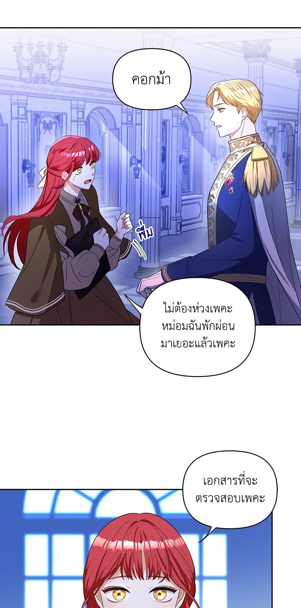 Manga-lc-com อ่านมังงะ อ่านการ์ตูน ออนไลน์ ฟรี I Became the Tyrant’s Translator ตอนที่ 1 2 3 4 5 6 7 8 9 10 11 12 13 14 ฟรี ไม่มีโฆษณา Manga-lc - อ่าน มังงะ อ่าน การ์ตูน ออนไลน์ อ่านมังงะ ฟรี