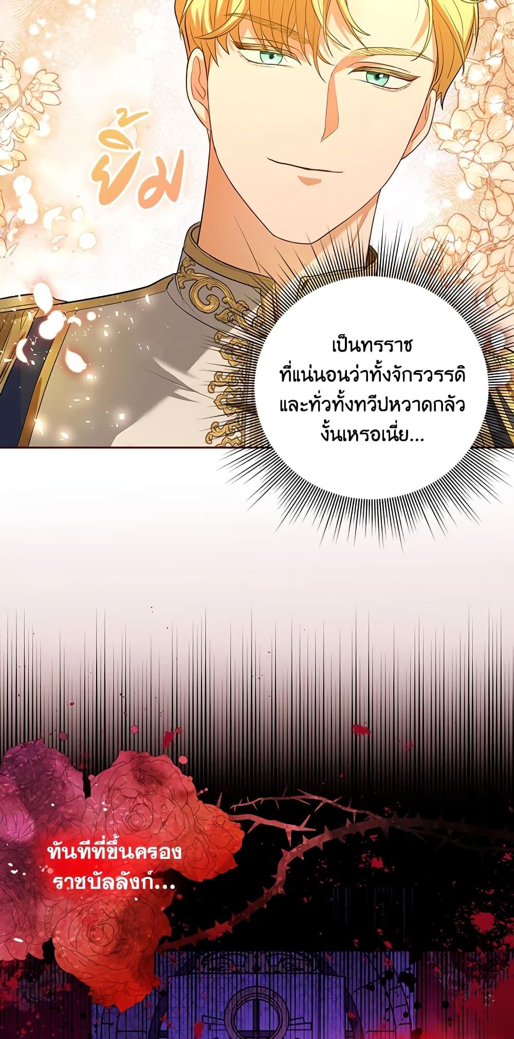 Manga-lc-com อ่านมังงะ อ่านการ์ตูน ออนไลน์ ฟรี I Became the Tyrant’s Translator ตอนที่ 1 2 3 4 5 6 7 8 9 10 11 12 13 14 ฟรี ไม่มีโฆษณา Manga-lc - อ่าน มังงะ อ่าน การ์ตูน ออนไลน์ อ่านมังงะ ฟรี