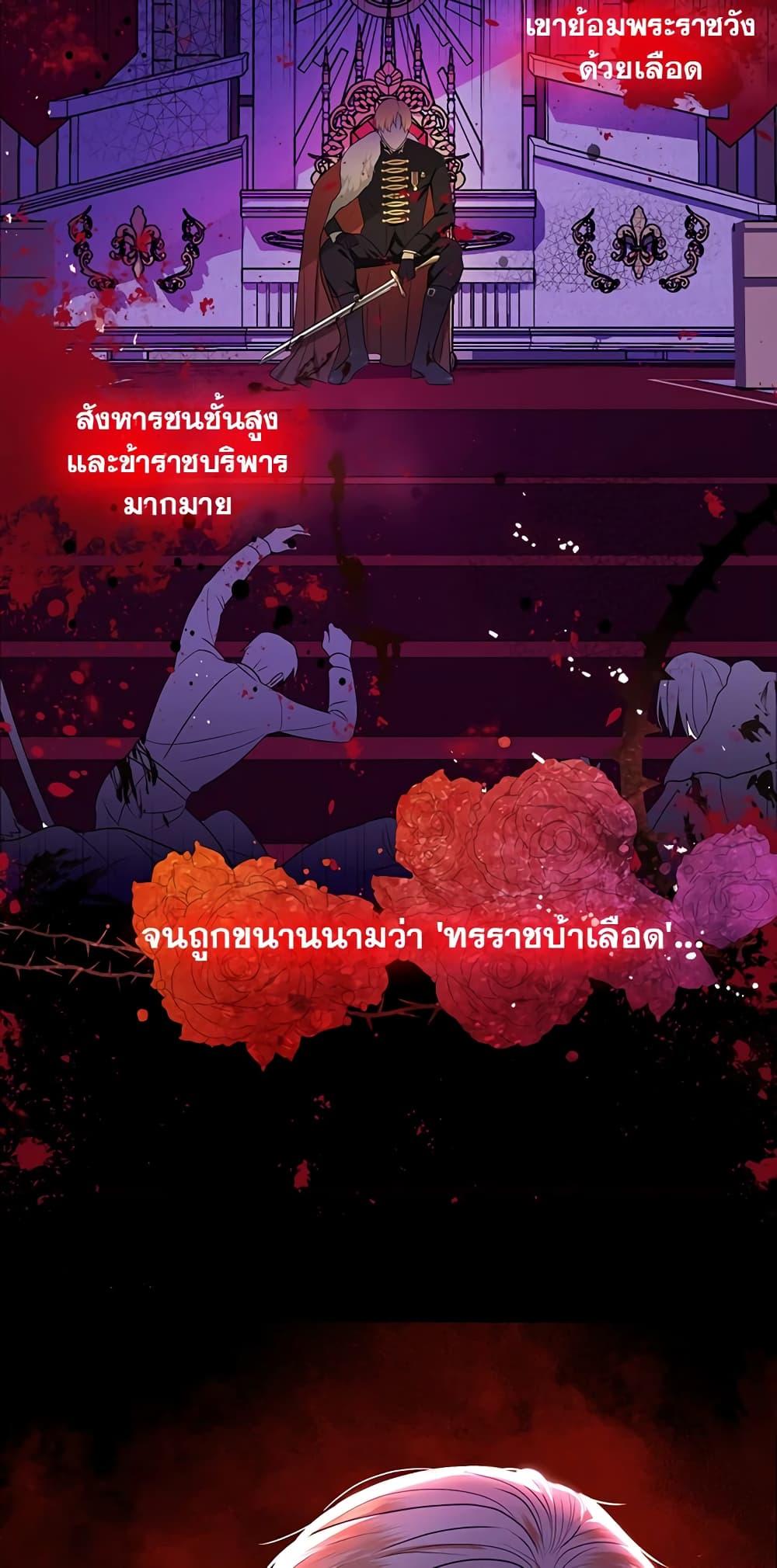 Manga-lc-com อ่านมังงะ อ่านการ์ตูน ออนไลน์ ฟรี I Became the Tyrant’s Translator ตอนที่ 1 2 3 4 5 6 7 8 9 10 11 12 13 14 ฟรี ไม่มีโฆษณา Manga-lc - อ่าน มังงะ อ่าน การ์ตูน ออนไลน์ อ่านมังงะ ฟรี