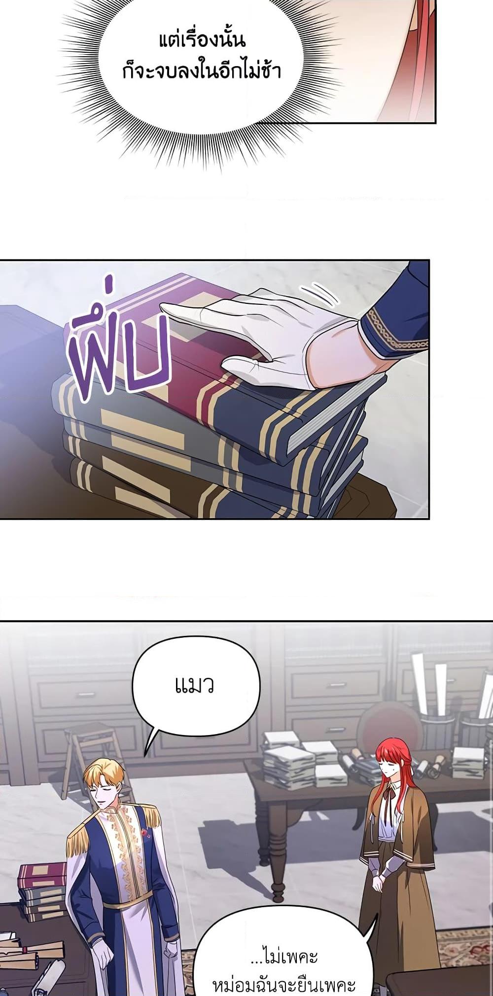 Manga-lc-com อ่านมังงะ อ่านการ์ตูน ออนไลน์ ฟรี I Became the Tyrant’s Translator ตอนที่ 1 2 3 4 5 6 7 8 9 10 11 12 13 14 ฟรี ไม่มีโฆษณา Manga-lc - อ่าน มังงะ อ่าน การ์ตูน ออนไลน์ อ่านมังงะ ฟรี