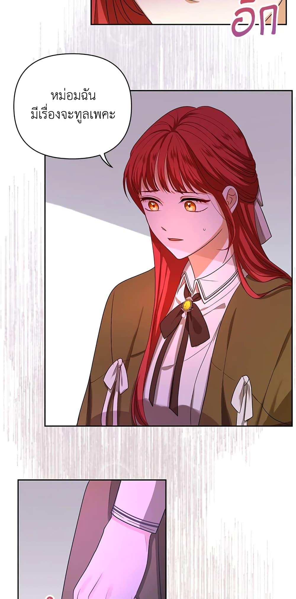 Manga-lc-com อ่านมังงะ อ่านการ์ตูน ออนไลน์ ฟรี I Became the Tyrant’s Translator ตอนที่ 1 2 3 4 5 6 7 8 9 10 11 12 13 14 ฟรี ไม่มีโฆษณา Manga-lc - อ่าน มังงะ อ่าน การ์ตูน ออนไลน์ อ่านมังงะ ฟรี
