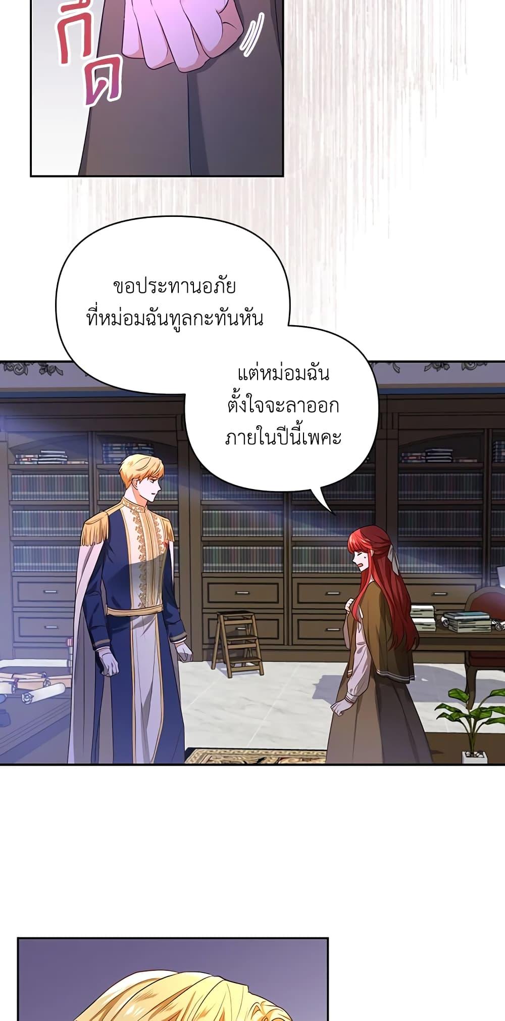 Manga-lc-com อ่านมังงะ อ่านการ์ตูน ออนไลน์ ฟรี I Became the Tyrant’s Translator ตอนที่ 1 2 3 4 5 6 7 8 9 10 11 12 13 14 ฟรี ไม่มีโฆษณา Manga-lc - อ่าน มังงะ อ่าน การ์ตูน ออนไลน์ อ่านมังงะ ฟรี