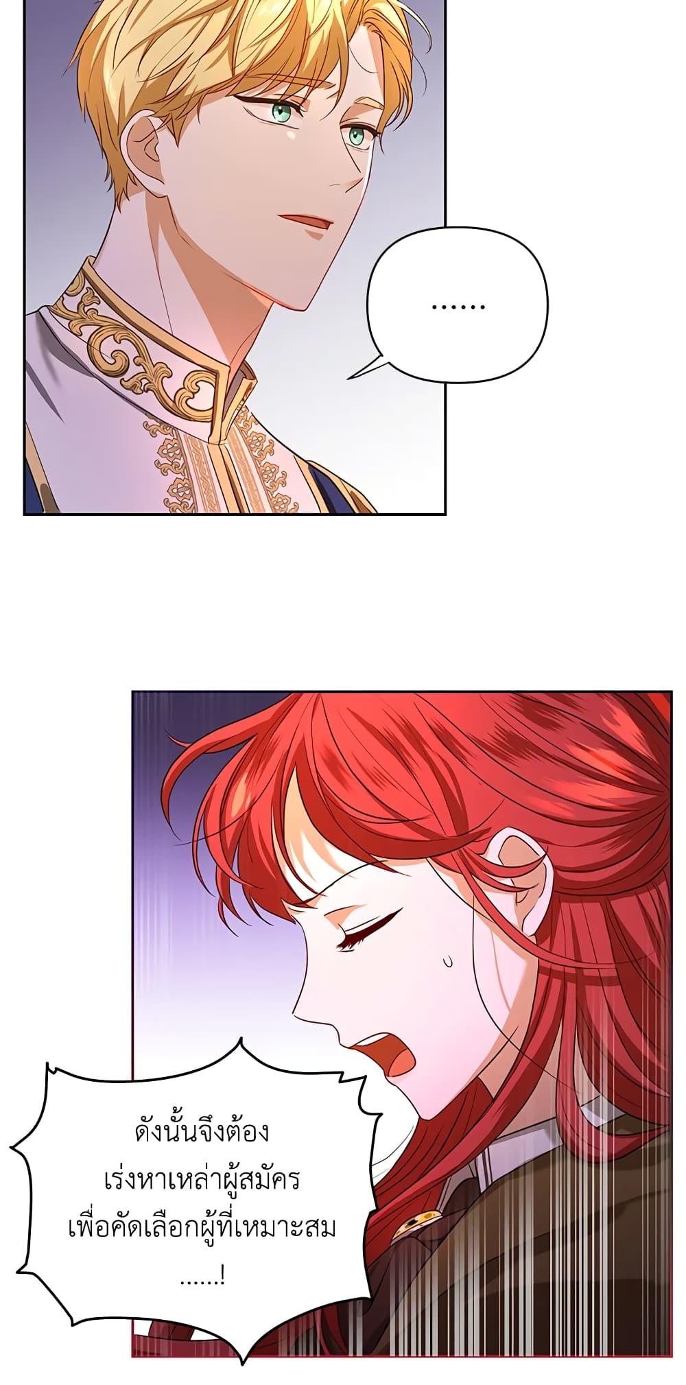 Manga-lc-com อ่านมังงะ อ่านการ์ตูน ออนไลน์ ฟรี I Became the Tyrant’s Translator ตอนที่ 1 2 3 4 5 6 7 8 9 10 11 12 13 14 ฟรี ไม่มีโฆษณา Manga-lc - อ่าน มังงะ อ่าน การ์ตูน ออนไลน์ อ่านมังงะ ฟรี