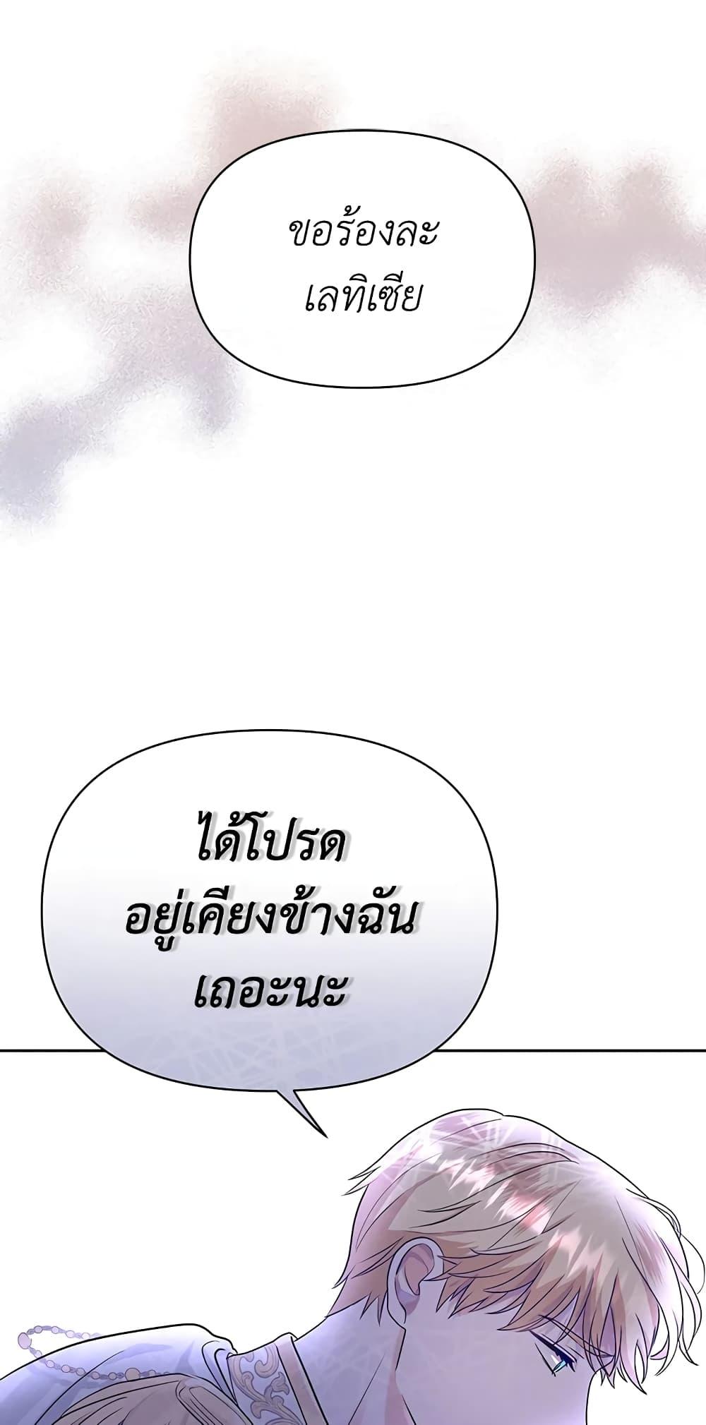 Manga-lc-com อ่านมังงะ อ่านการ์ตูน ออนไลน์ ฟรี I Became the Tyrant’s Translator ตอนที่ 1 2 3 4 5 6 7 8 9 10 11 12 13 14 ฟรี ไม่มีโฆษณา Manga-lc - อ่าน มังงะ อ่าน การ์ตูน ออนไลน์ อ่านมังงะ ฟรี