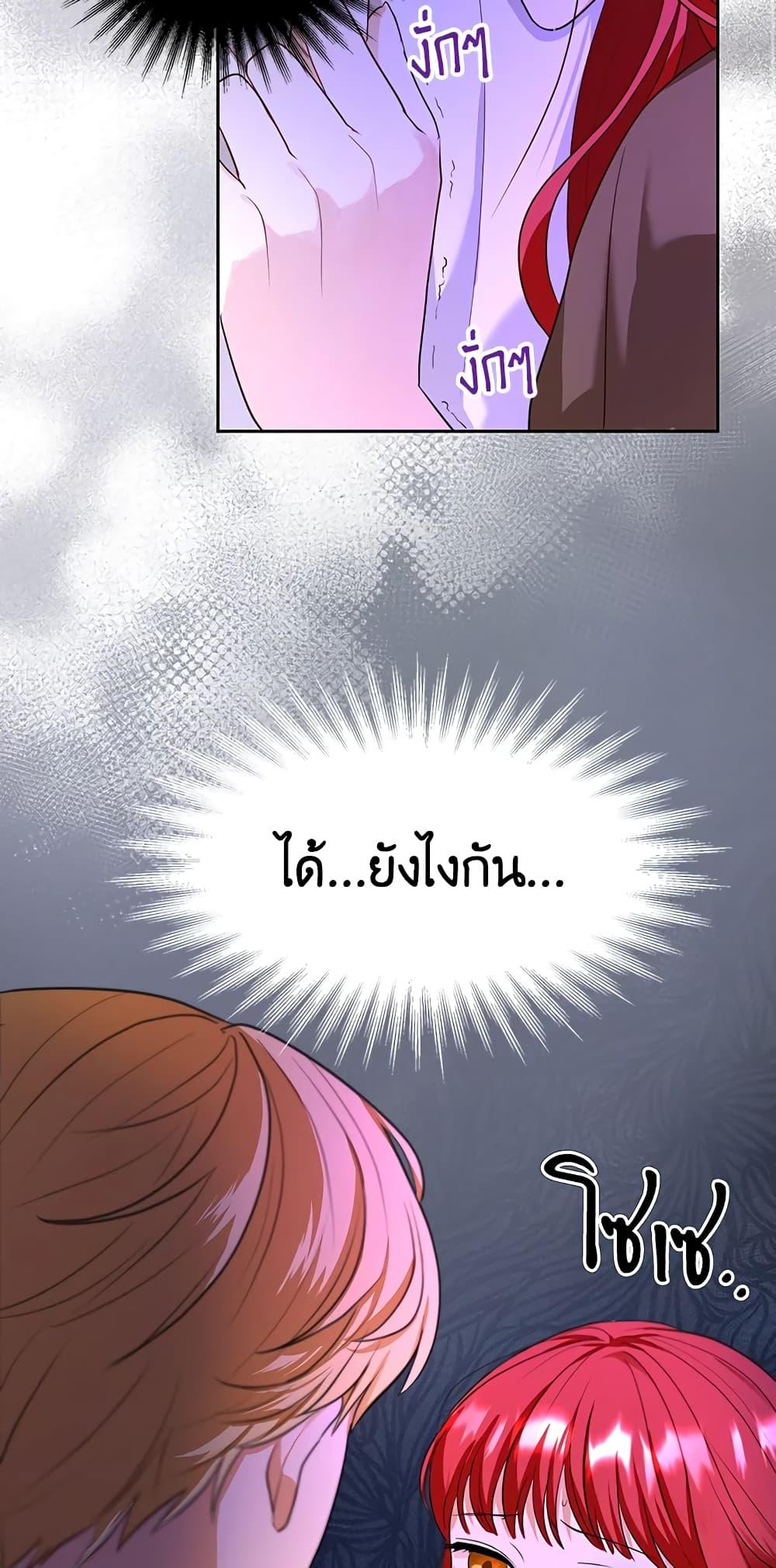 Manga-lc-com อ่านมังงะ อ่านการ์ตูน ออนไลน์ ฟรี I Became the Tyrant’s Translator ตอนที่ 1 2 3 4 5 6 7 8 9 10 11 12 13 14 ฟรี ไม่มีโฆษณา Manga-lc - อ่าน มังงะ อ่าน การ์ตูน ออนไลน์ อ่านมังงะ ฟรี