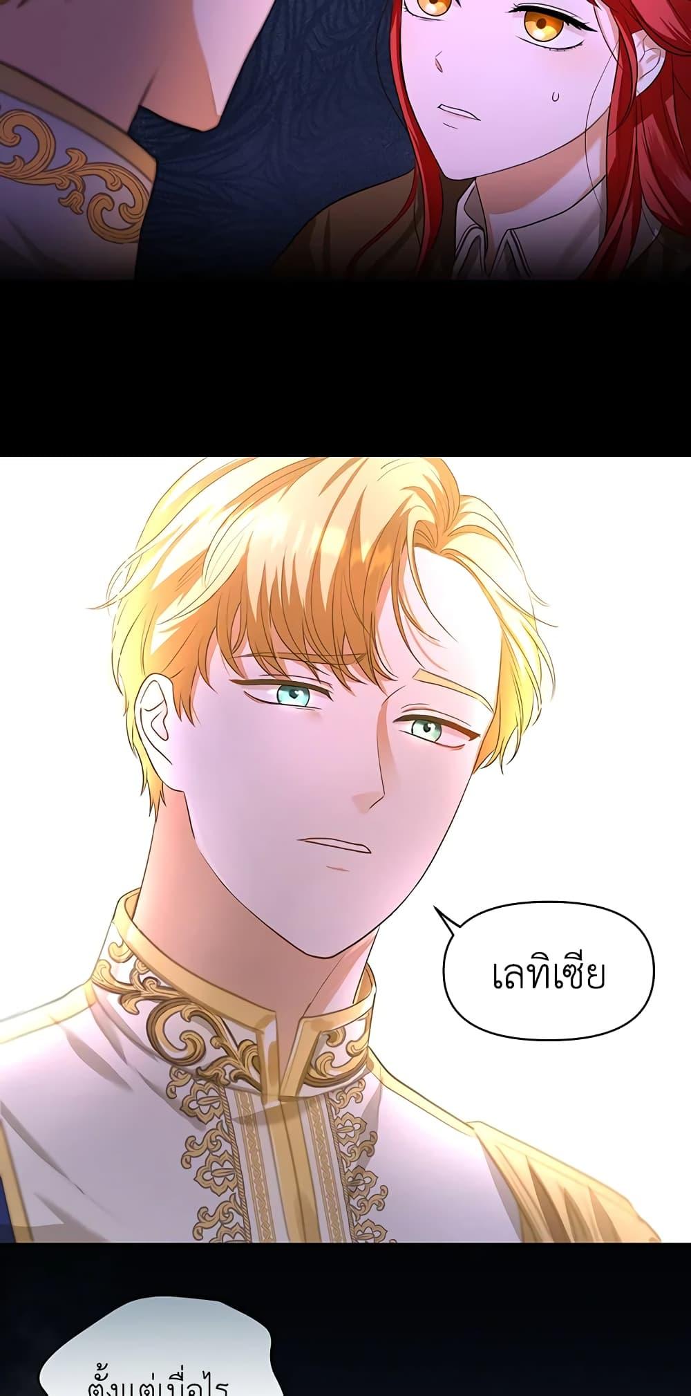 Manga-lc-com อ่านมังงะ อ่านการ์ตูน ออนไลน์ ฟรี I Became the Tyrant’s Translator ตอนที่ 1 2 3 4 5 6 7 8 9 10 11 12 13 14 ฟรี ไม่มีโฆษณา Manga-lc - อ่าน มังงะ อ่าน การ์ตูน ออนไลน์ อ่านมังงะ ฟรี