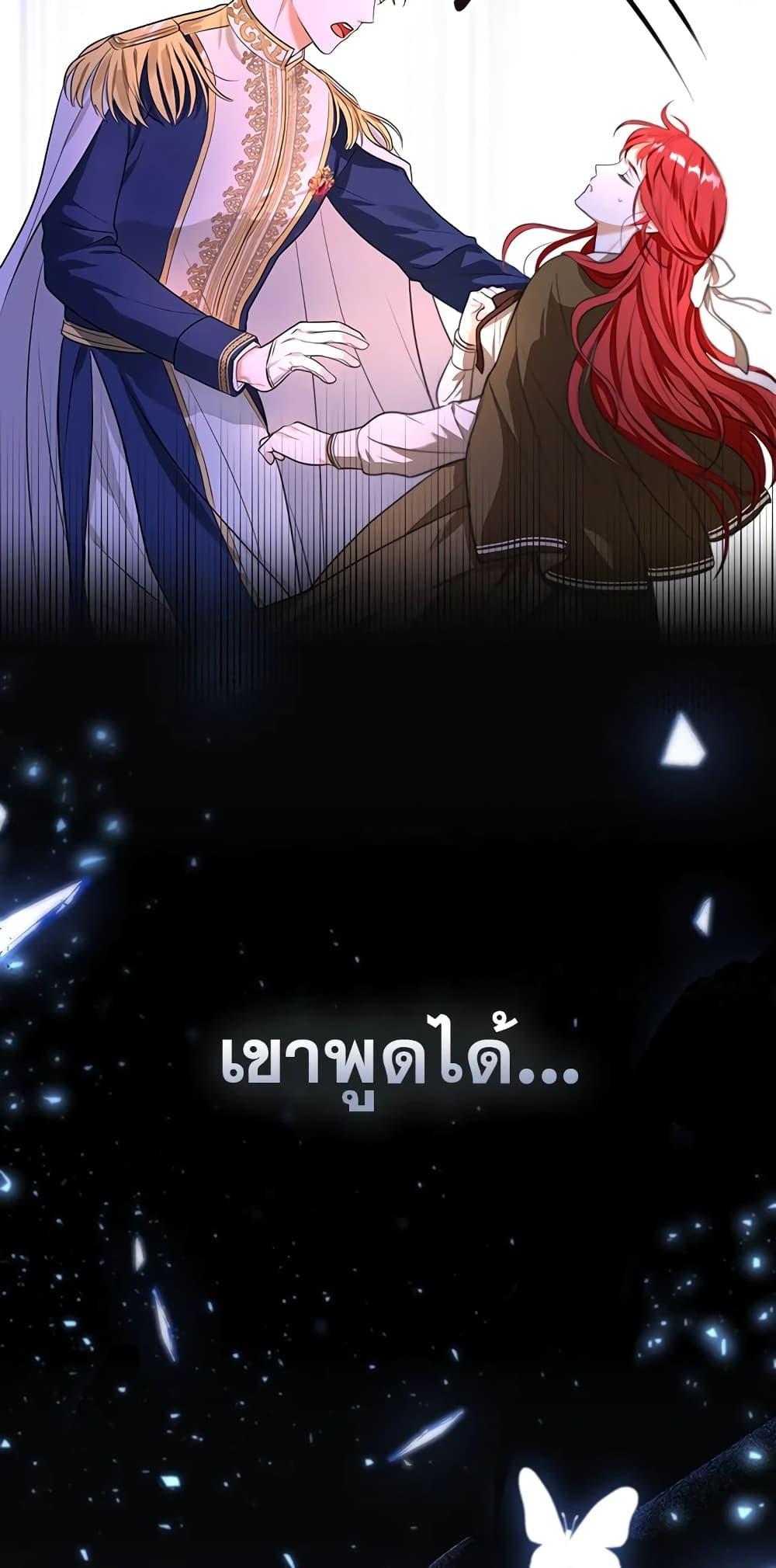 Manga-lc-com อ่านมังงะ อ่านการ์ตูน ออนไลน์ ฟรี I Became the Tyrant’s Translator ตอนที่ 1 2 3 4 5 6 7 8 9 10 11 12 13 14 ฟรี ไม่มีโฆษณา Manga-lc - อ่าน มังงะ อ่าน การ์ตูน ออนไลน์ อ่านมังงะ ฟรี